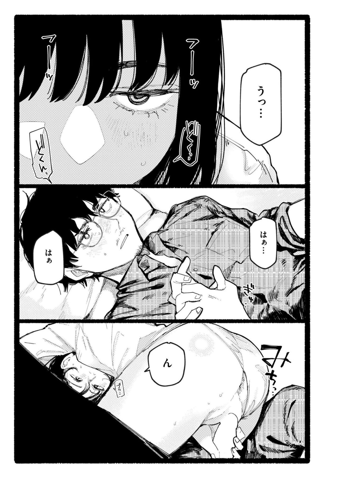 Page 271
