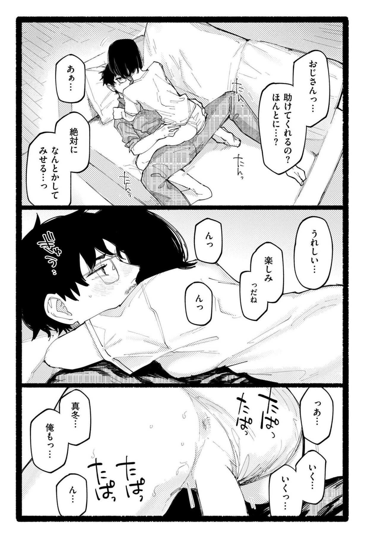 Page 273