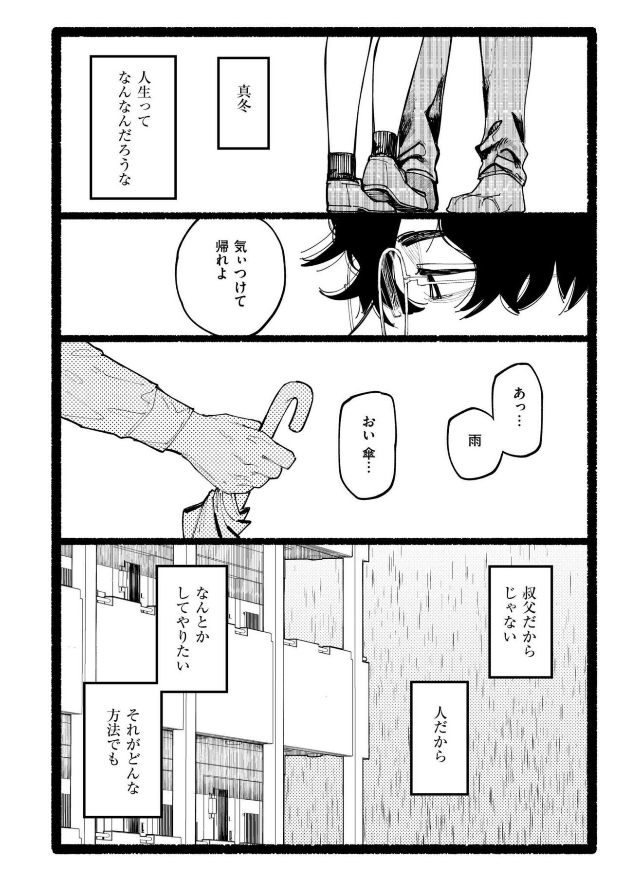 Page 276