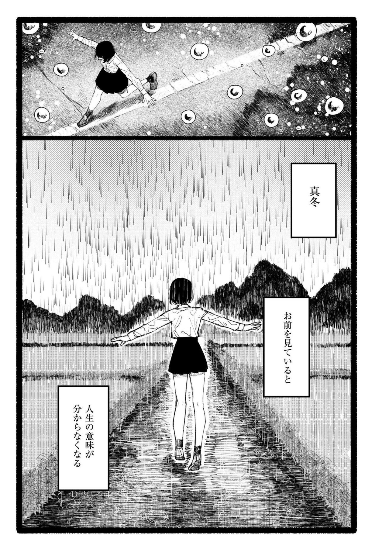Page 277