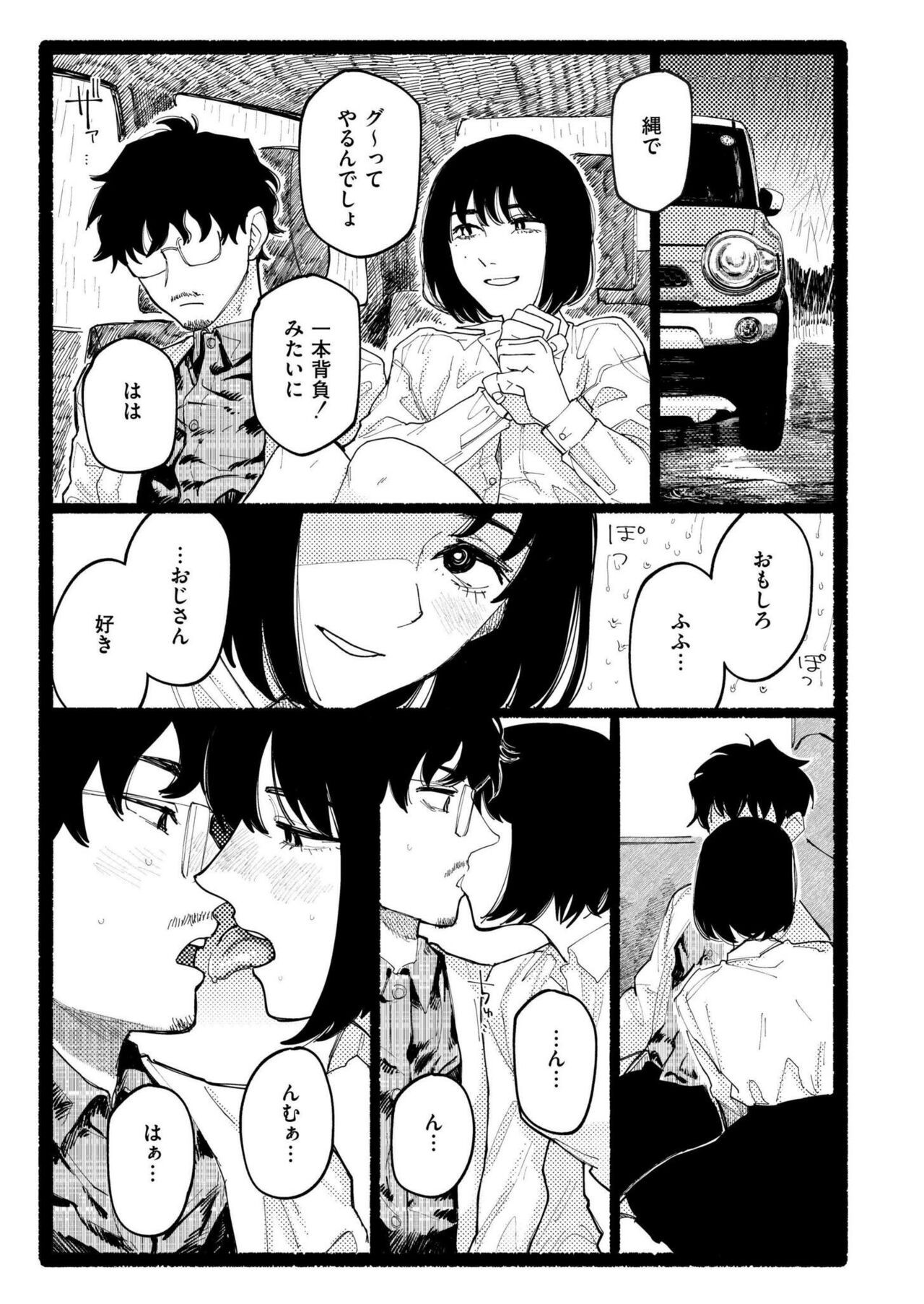 Page 279