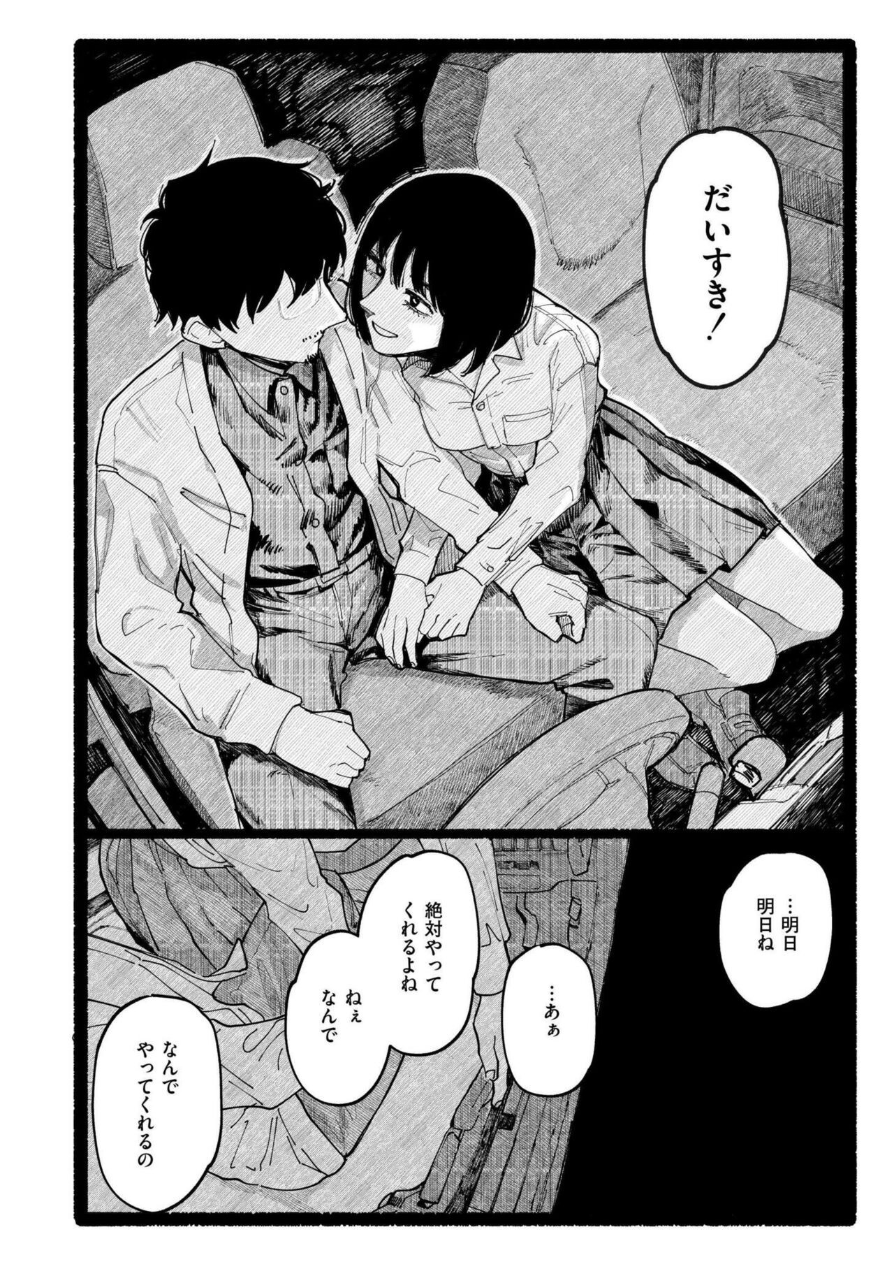 Page 280