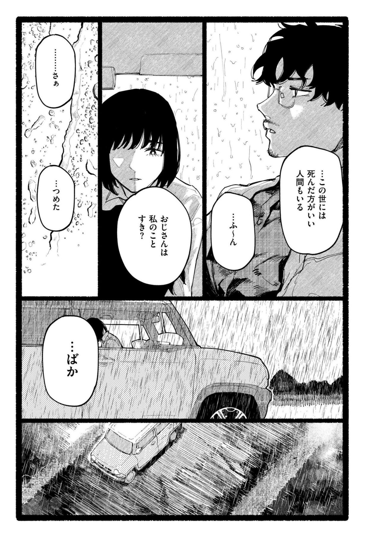 Page 281