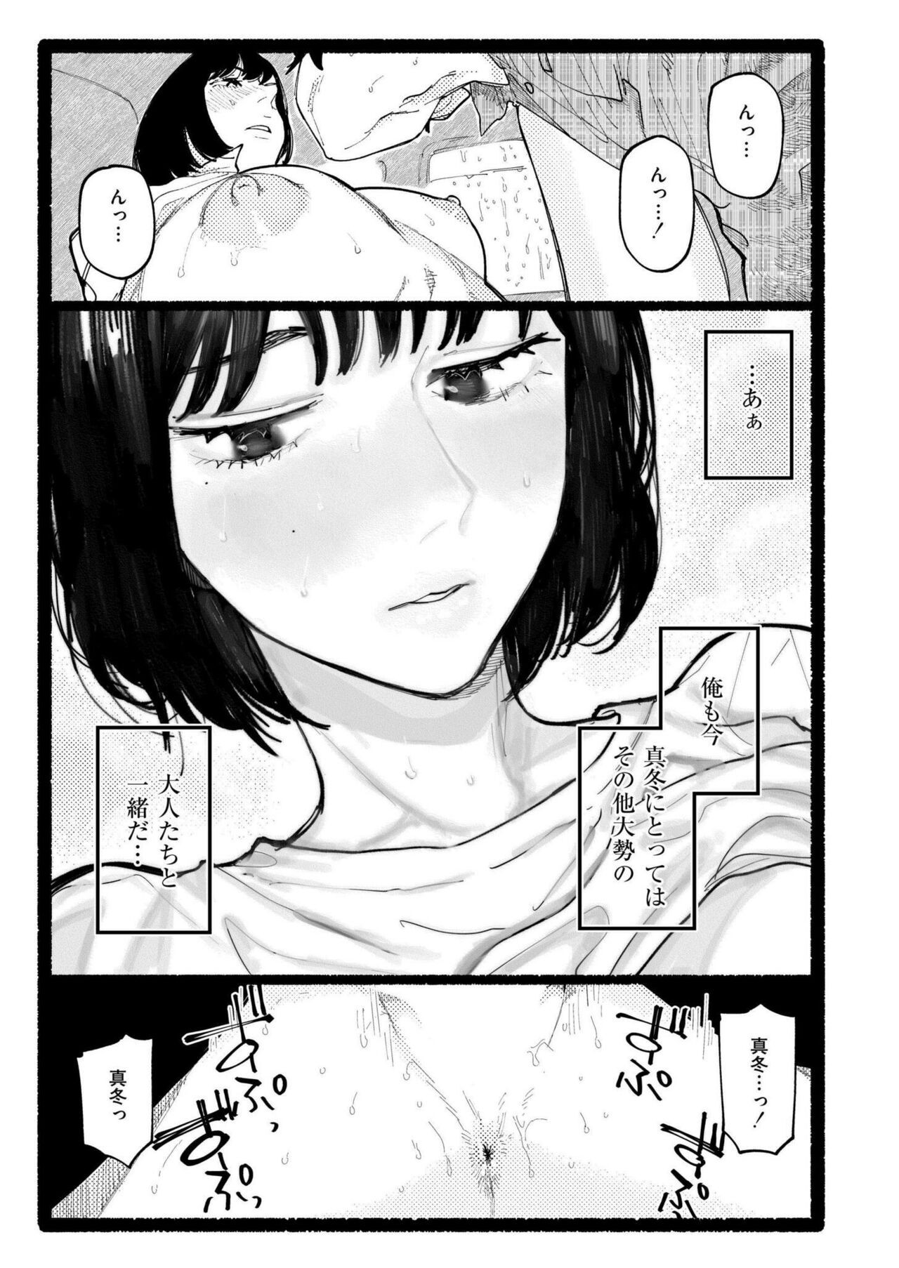 Page 283