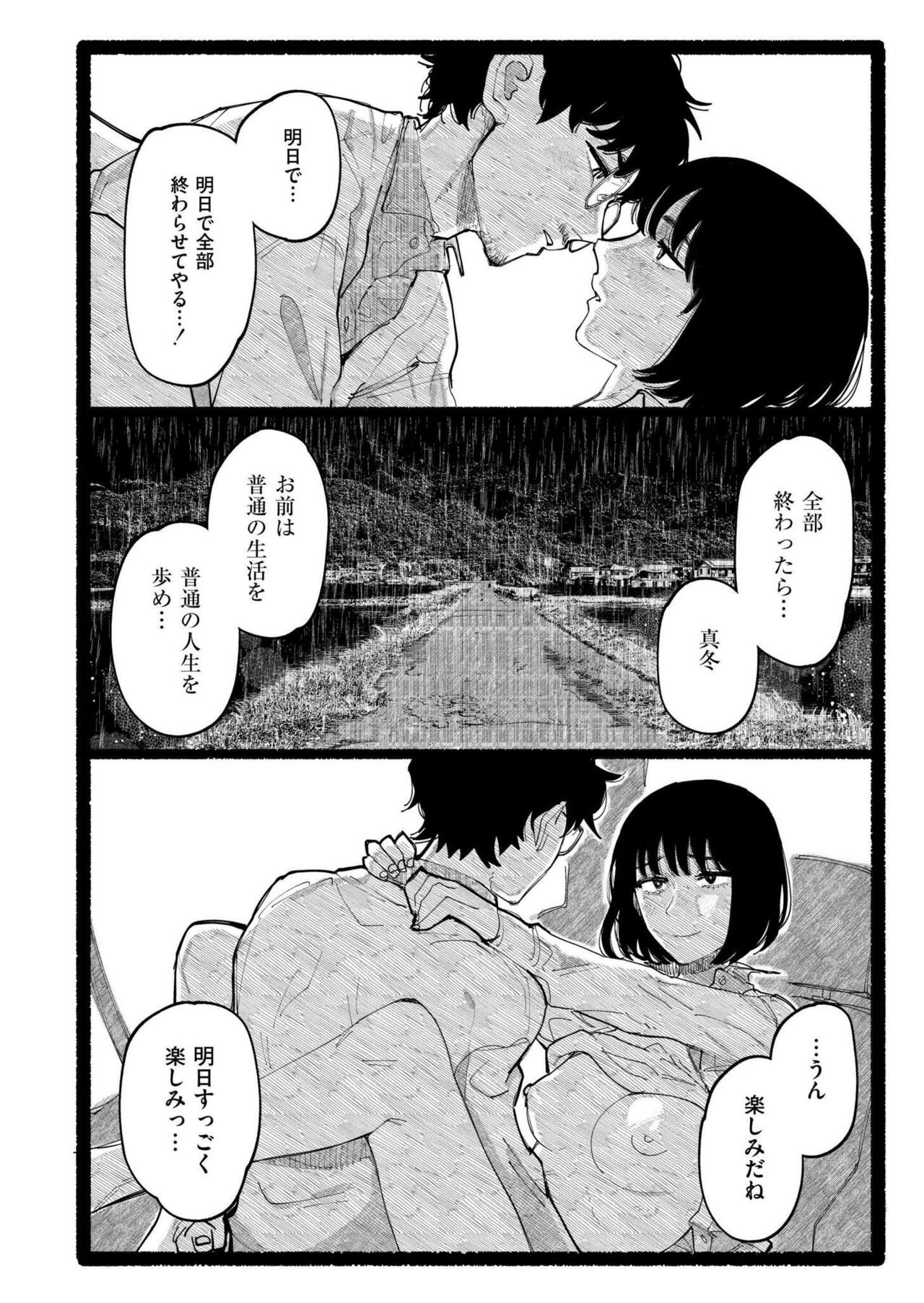 Page 284