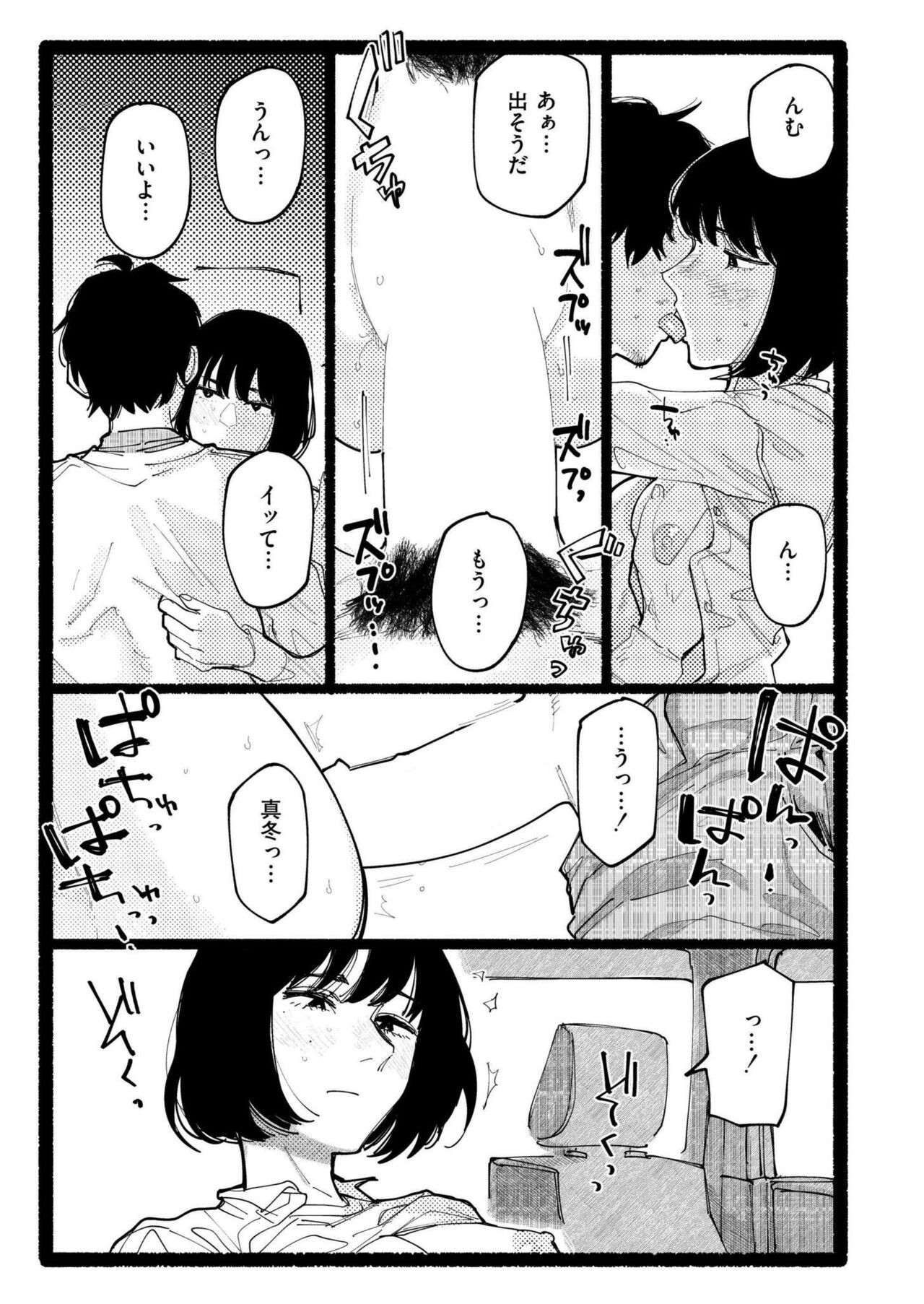 Page 285