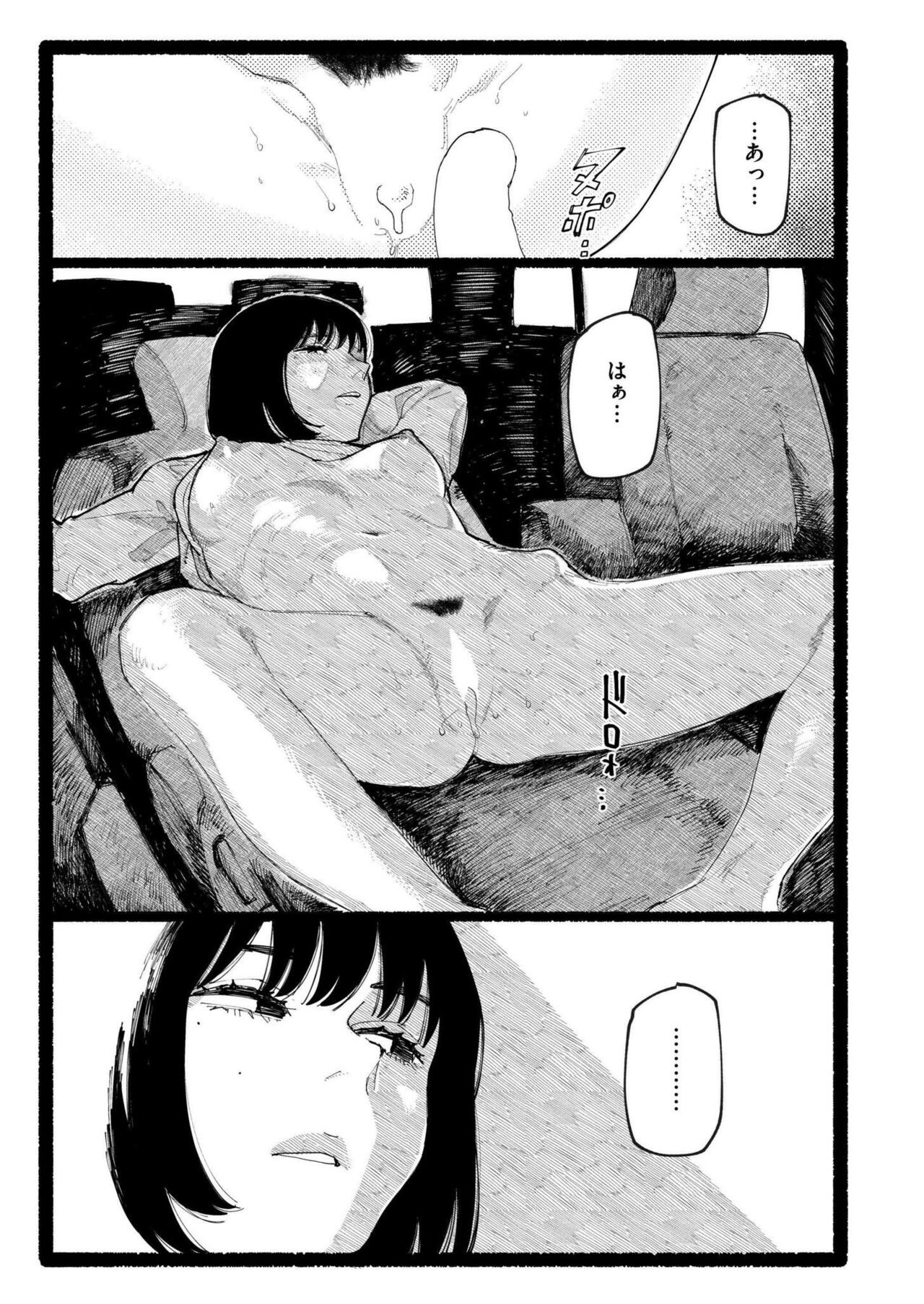 Page 287
