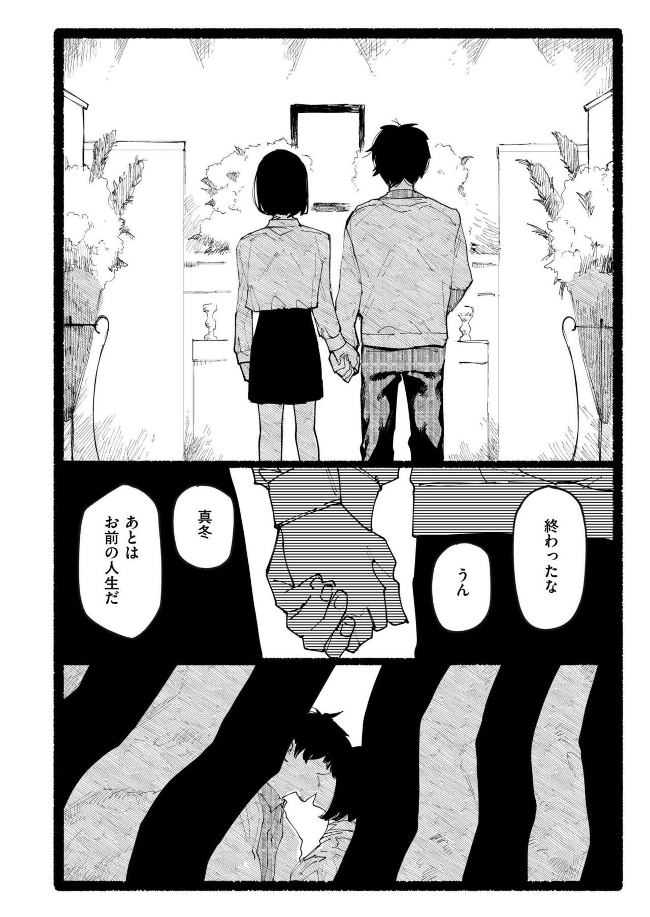 Page 288
