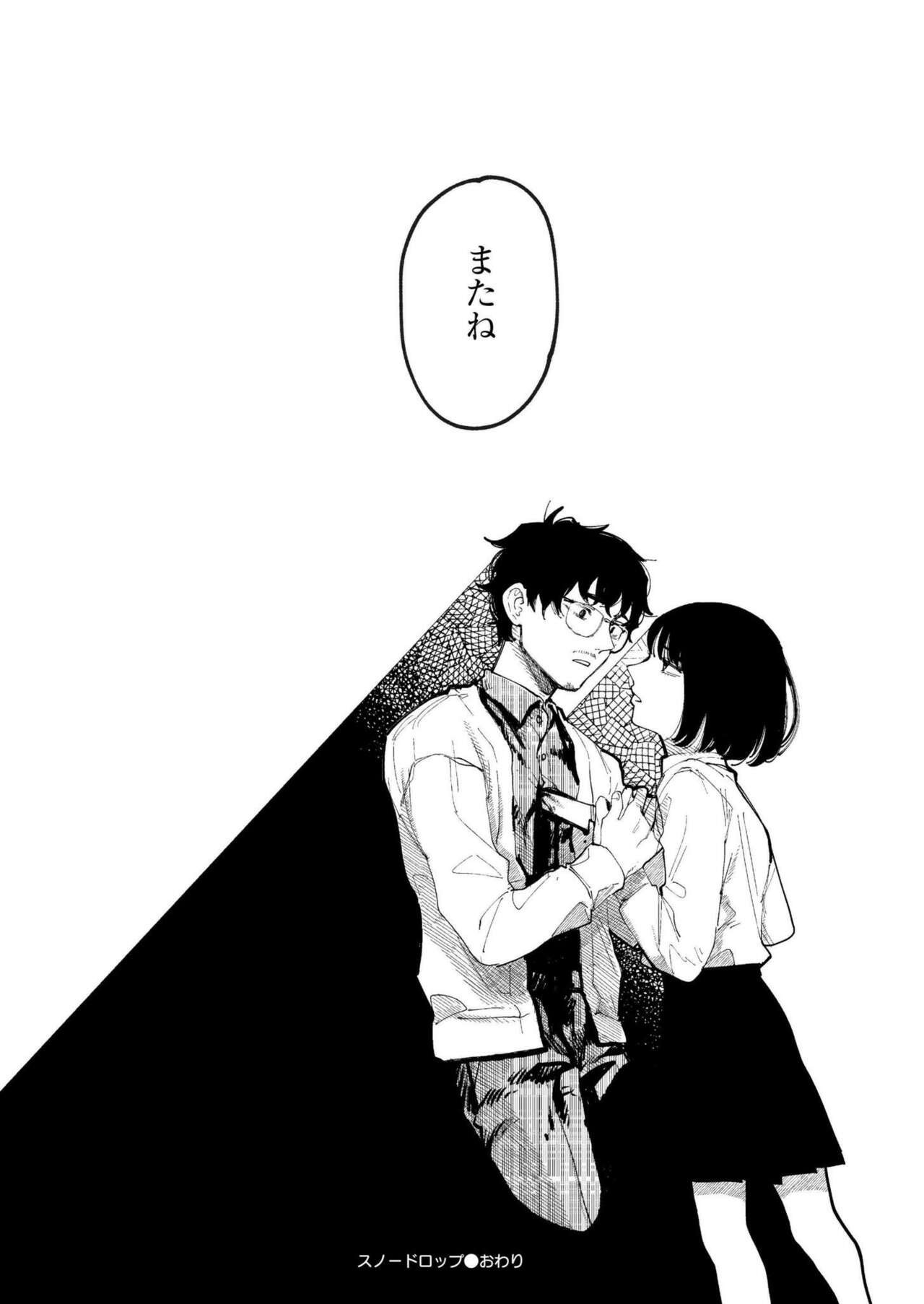 Page 290
