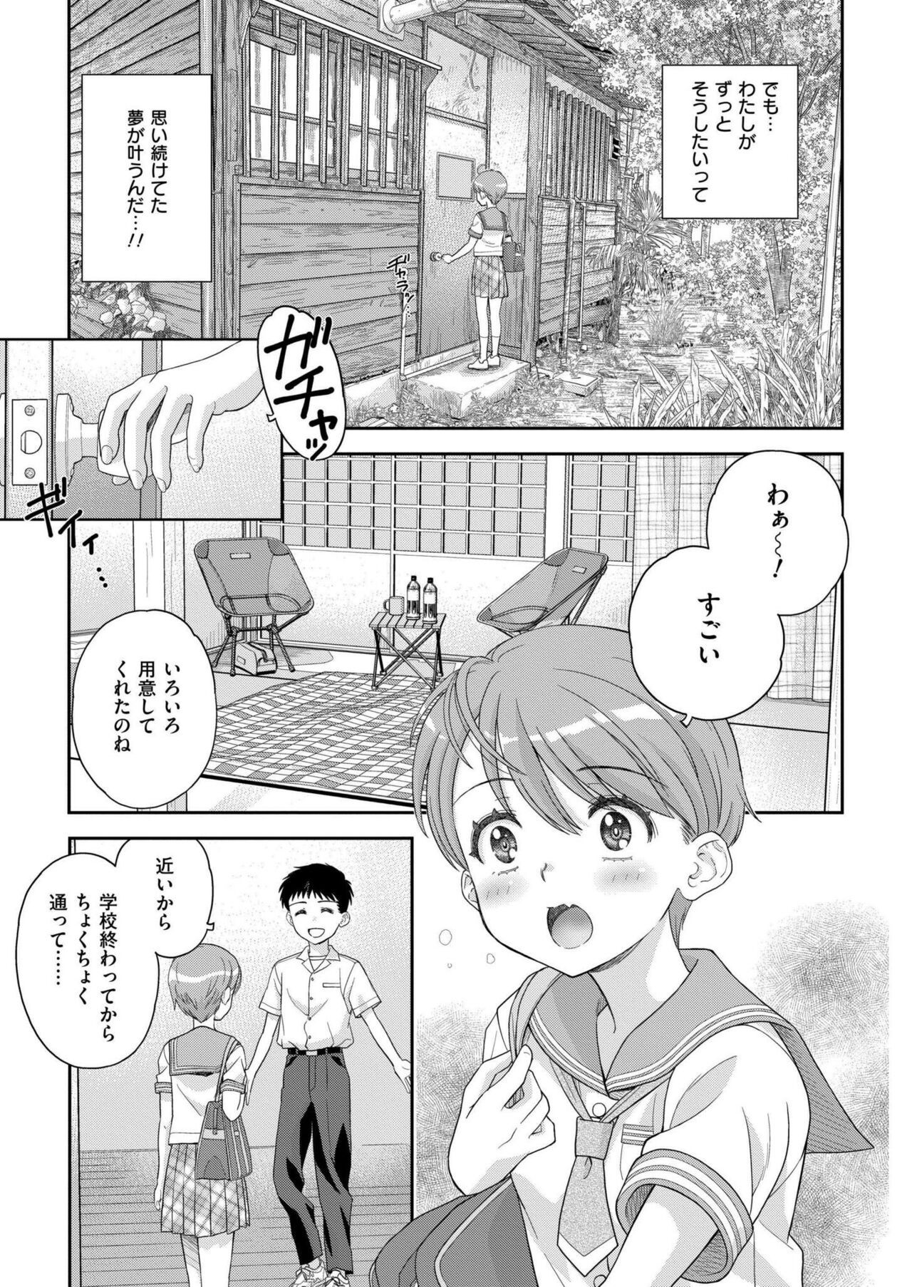 Page 293