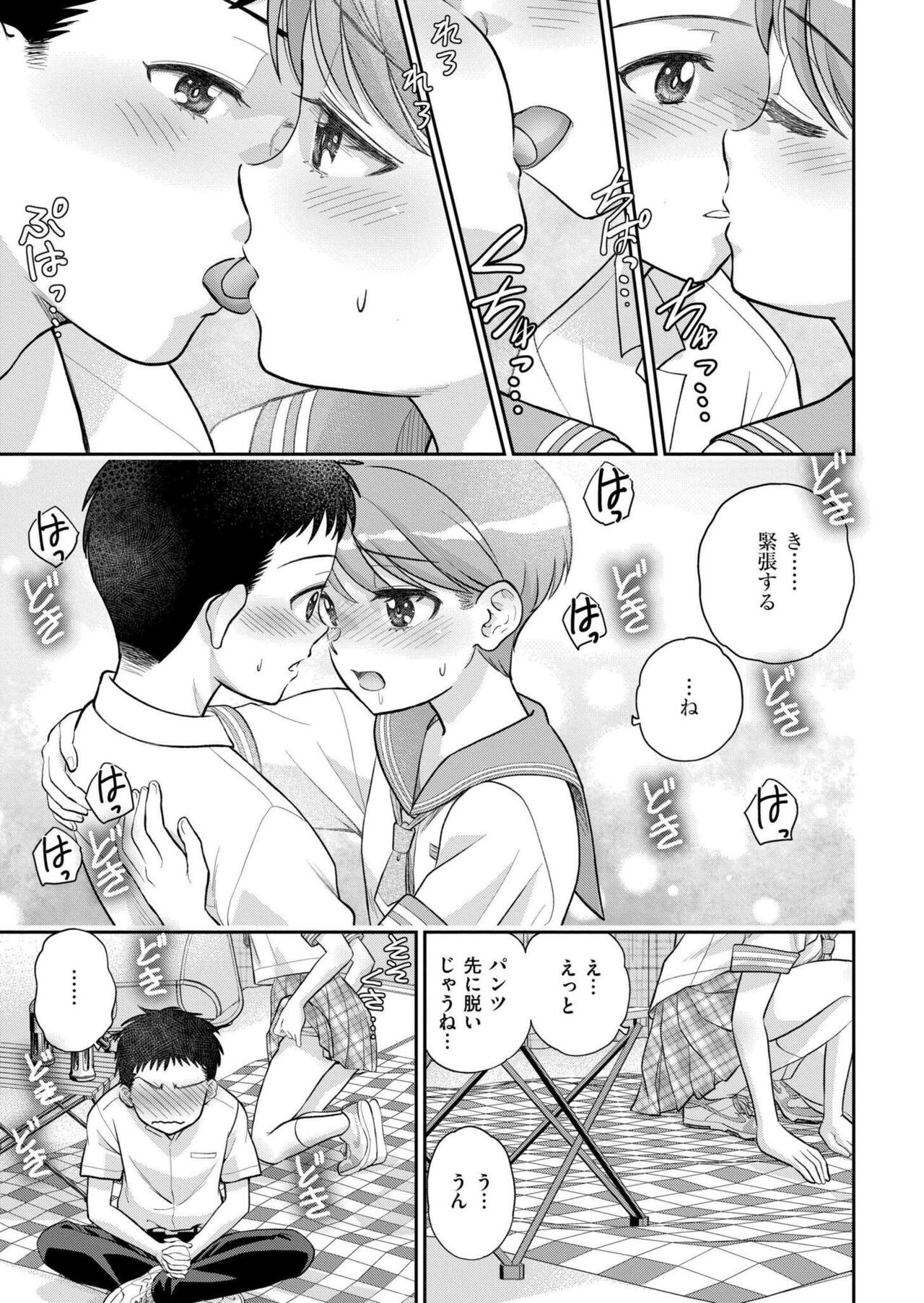 Page 295
