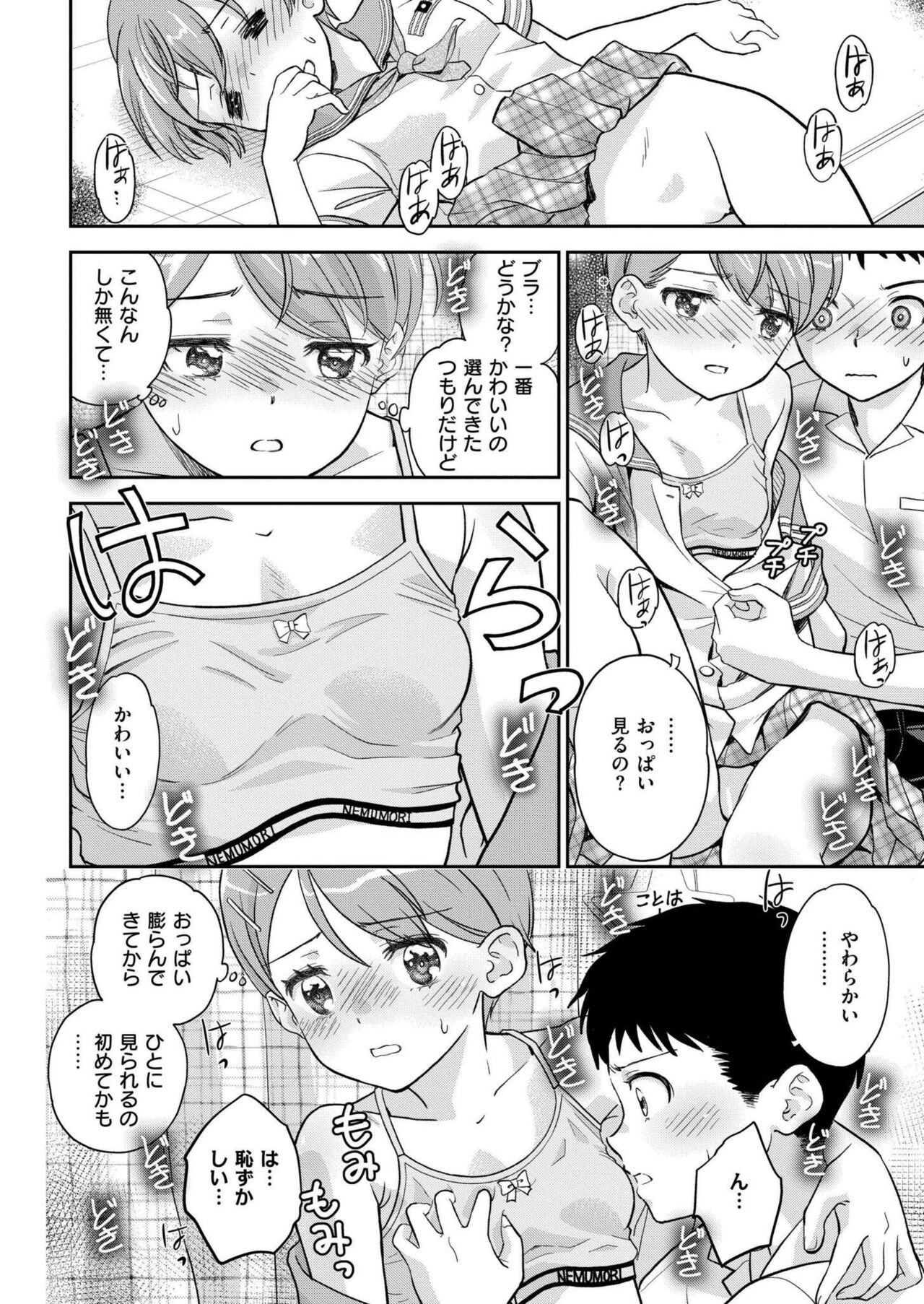 Page 304