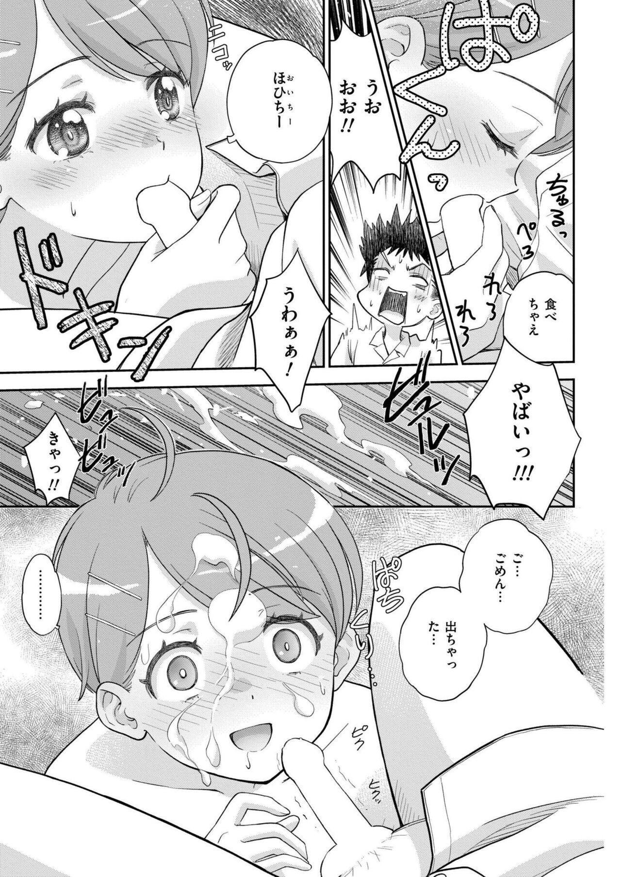 Page 307