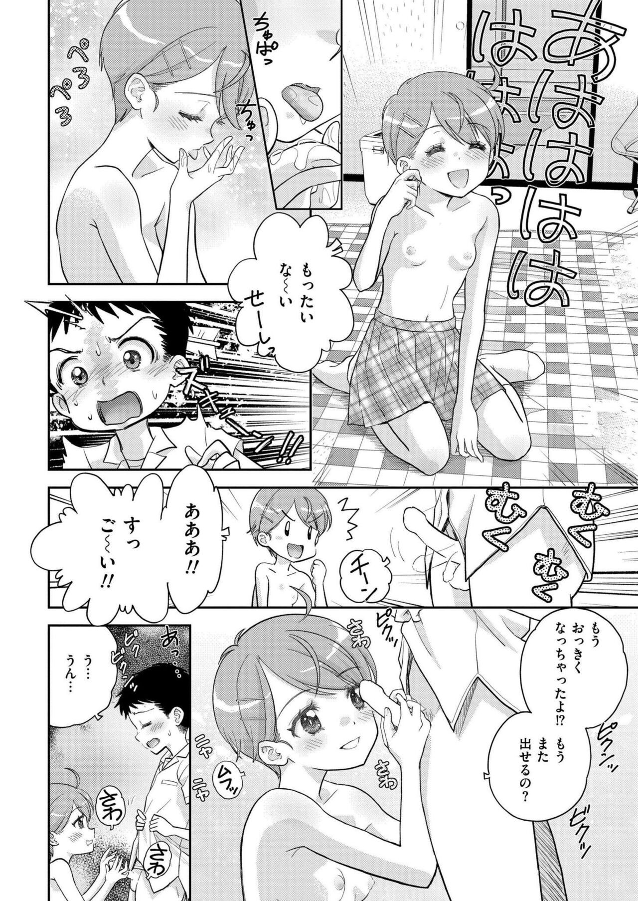 Page 308
