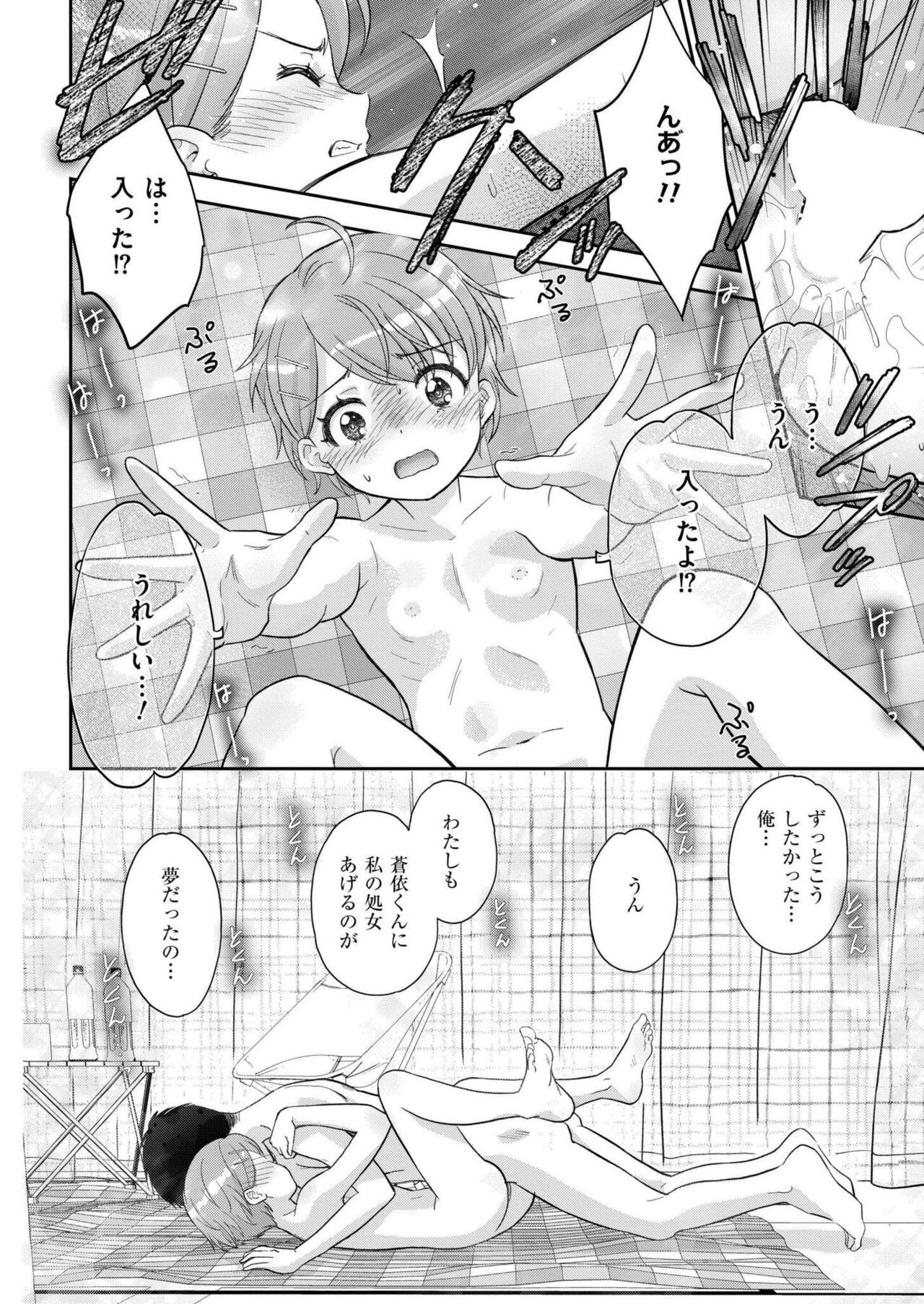 Page 312