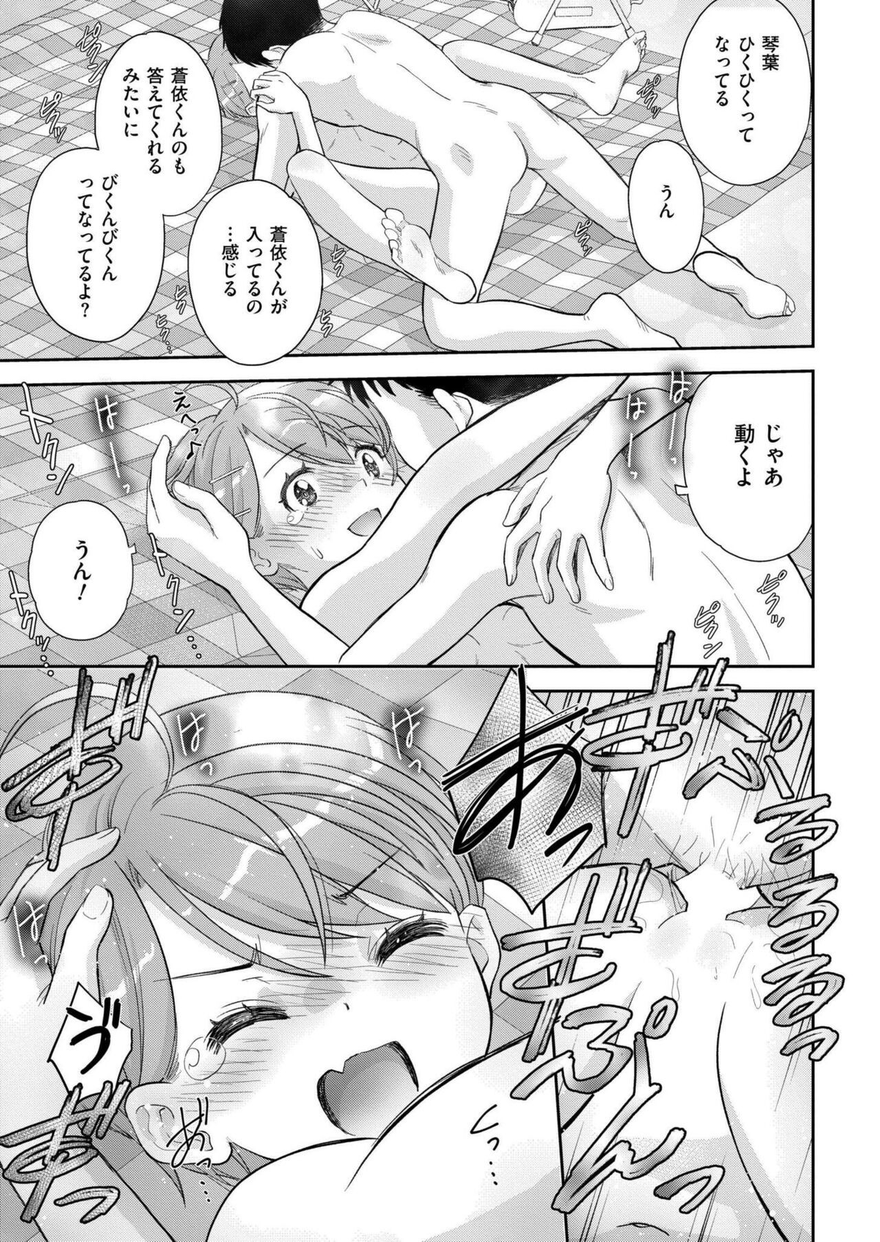 Page 313