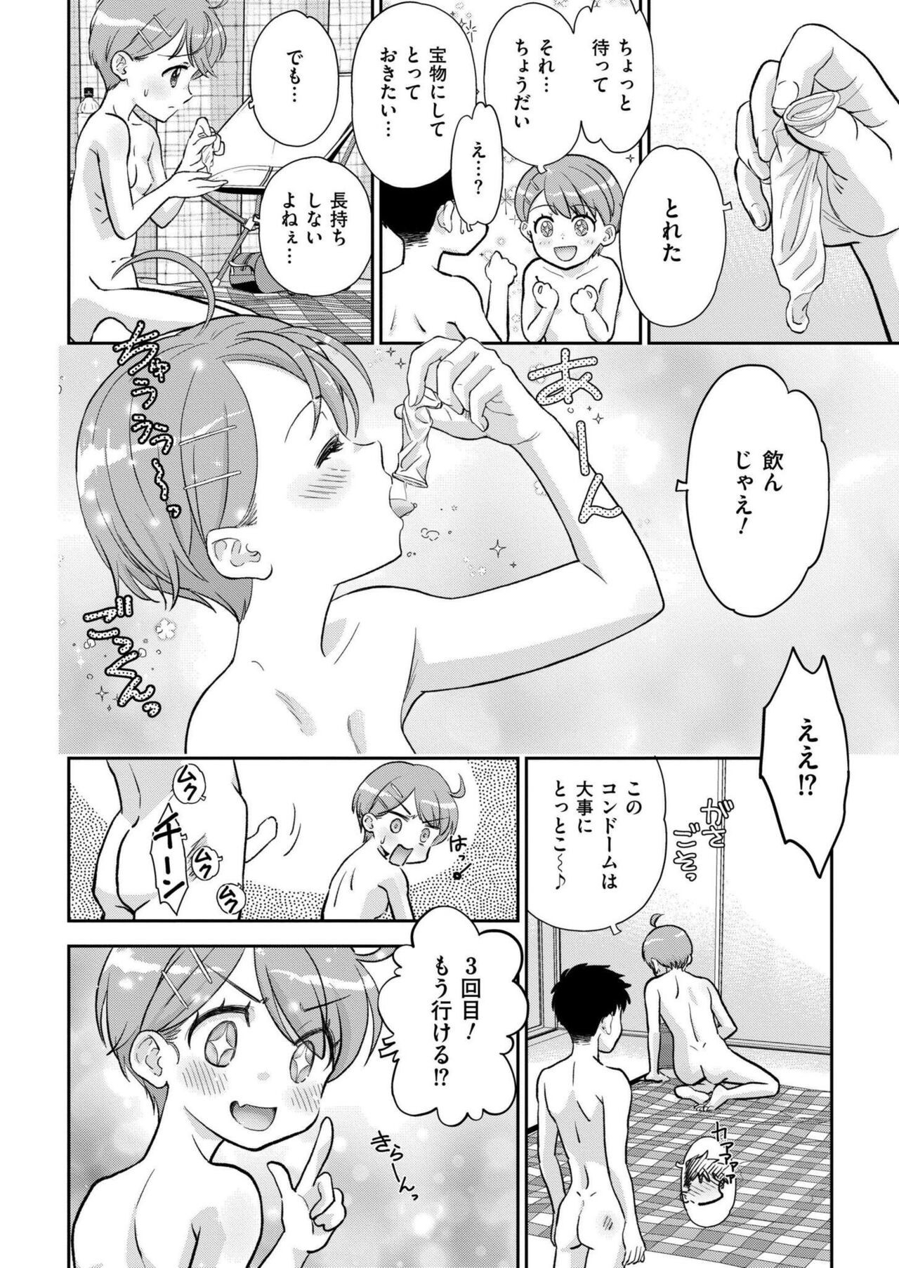 Page 318