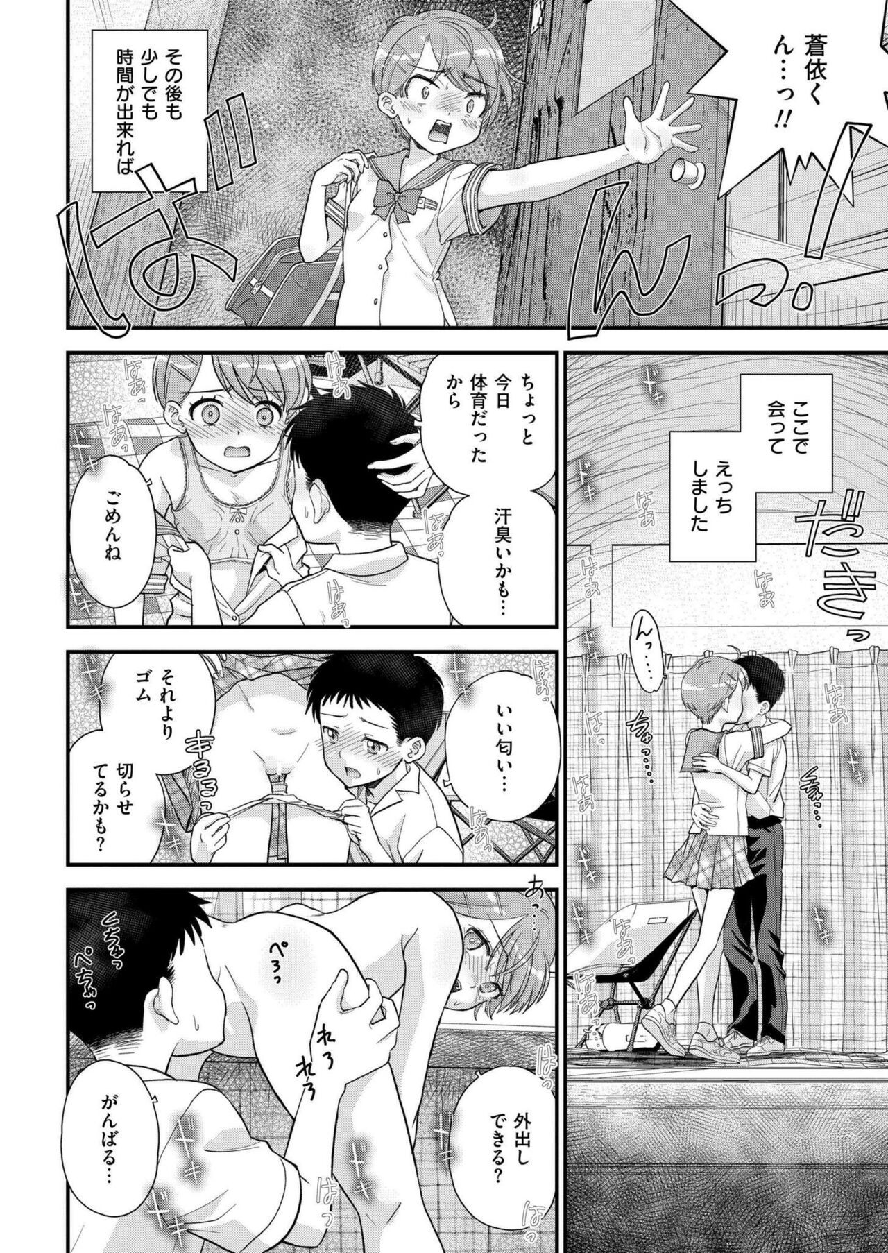 Page 320