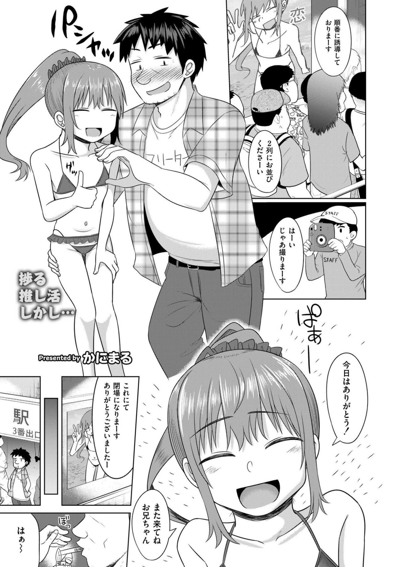 Page 325