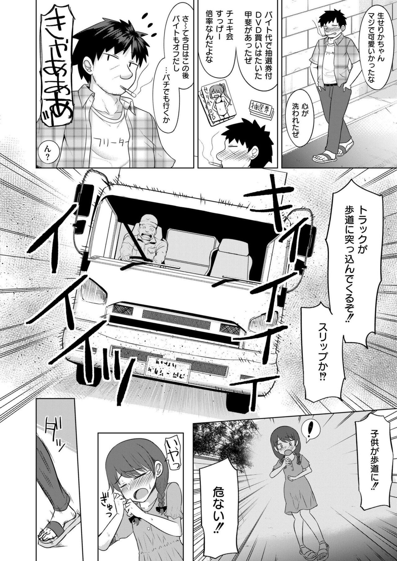 Page 326