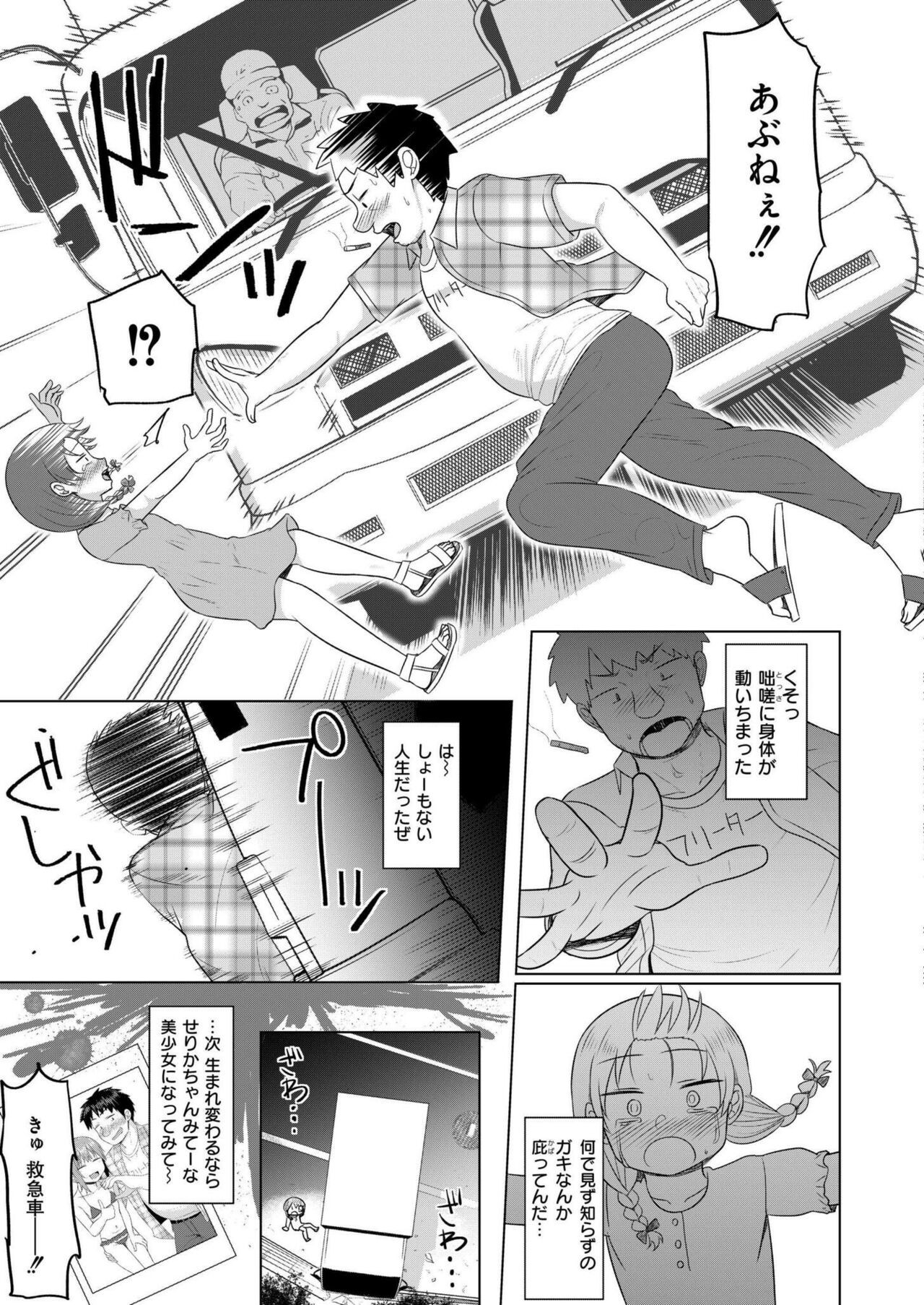 Page 327