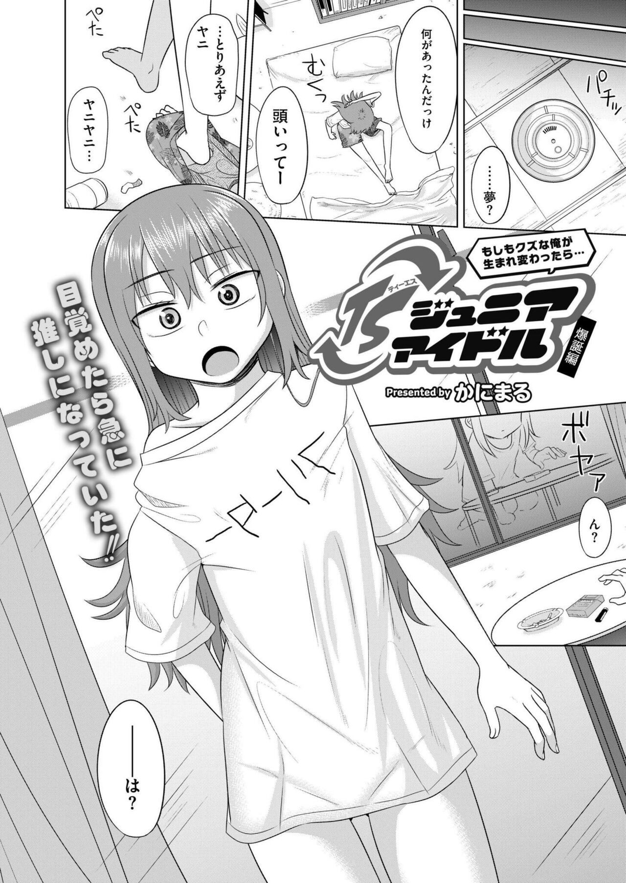 Page 328