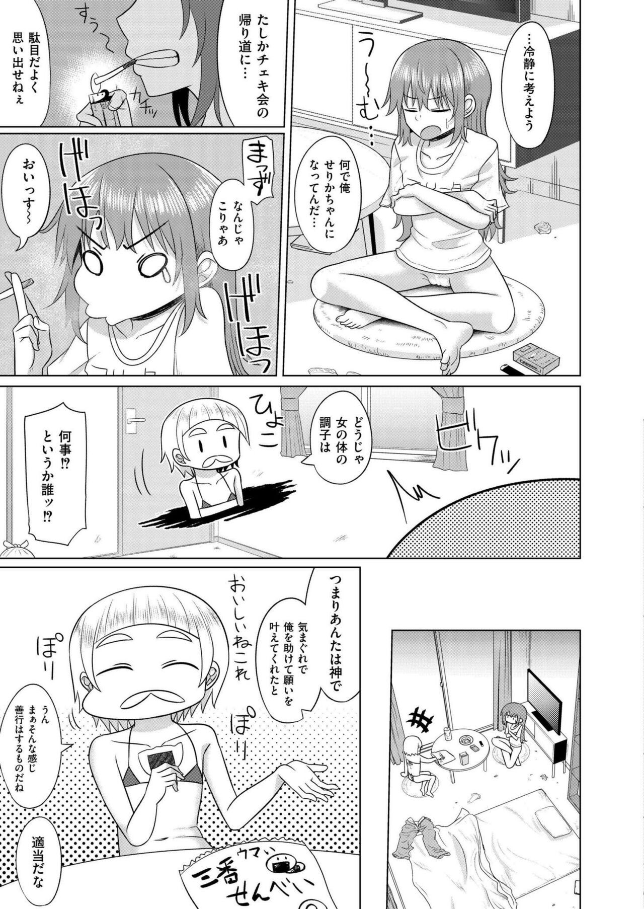 Page 329
