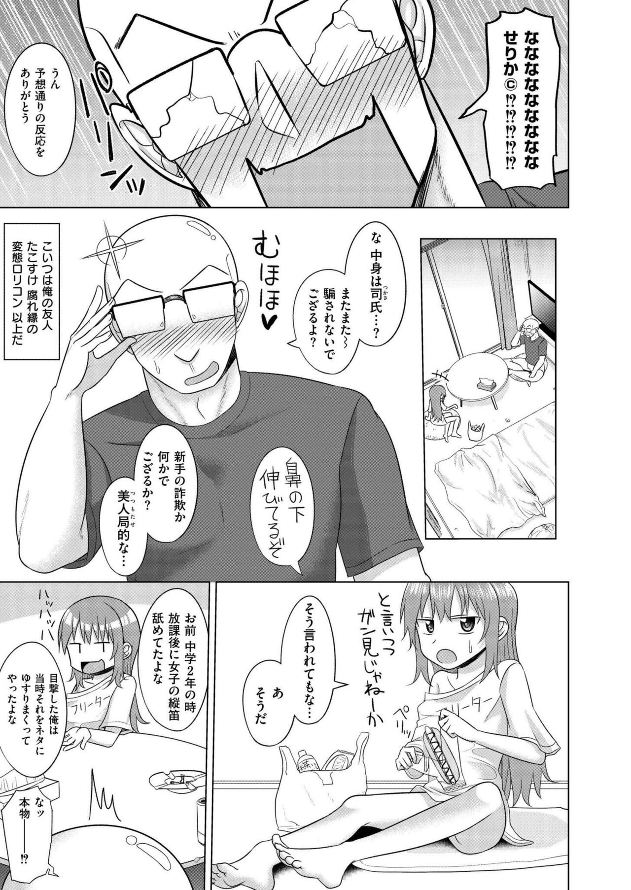 Page 337