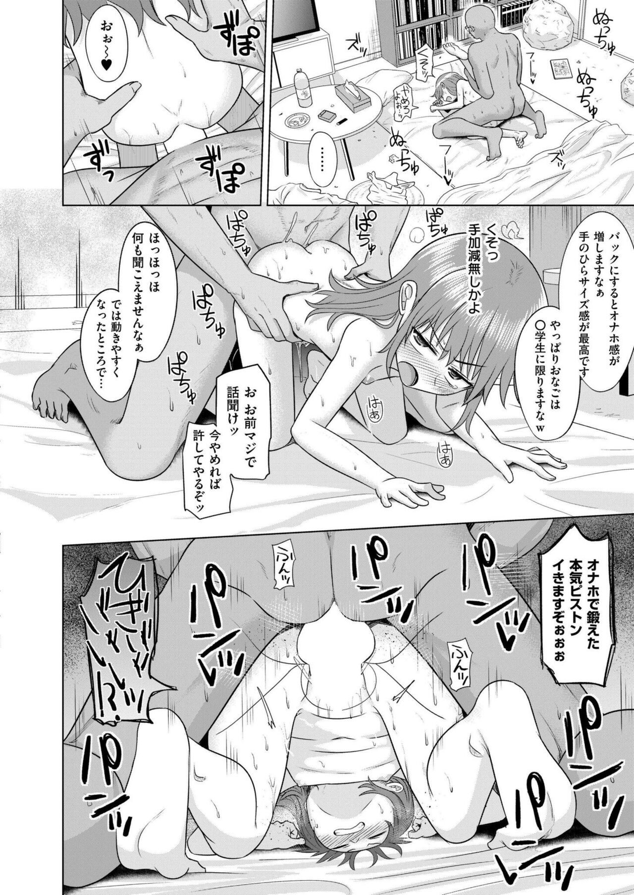 Page 346