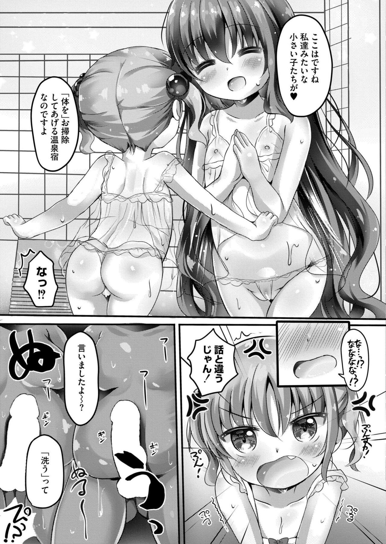 Page 355