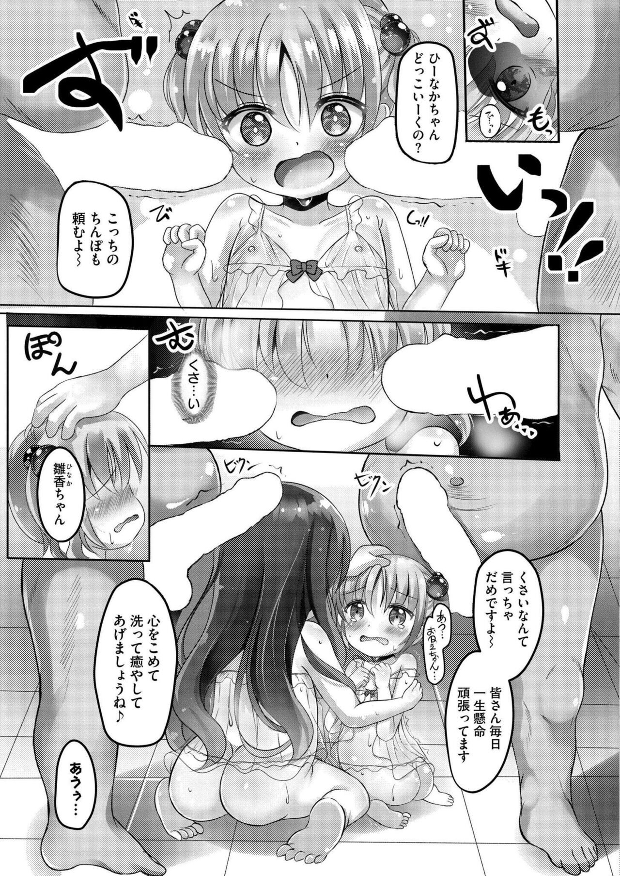 Page 361