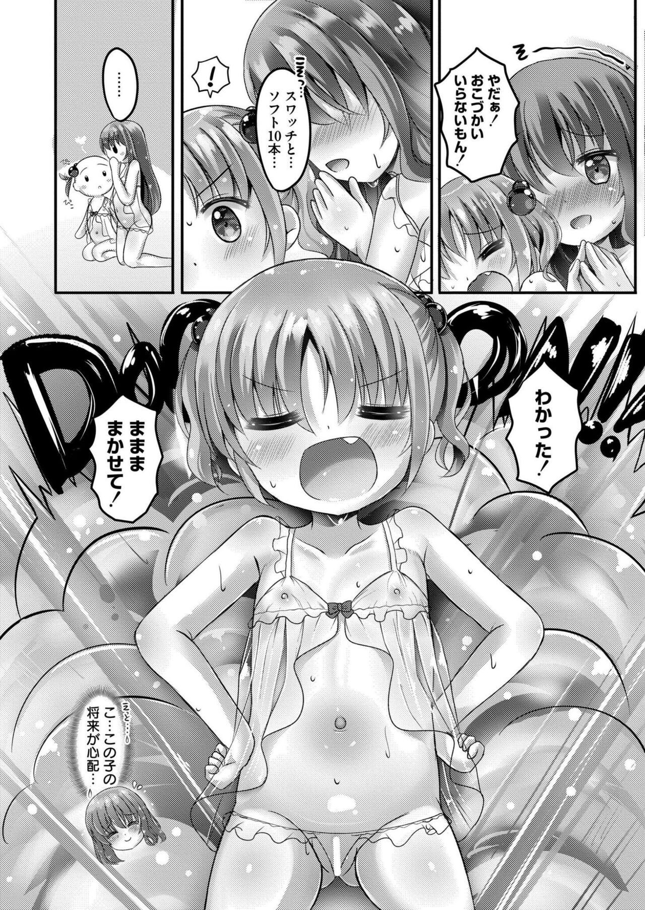 Page 362