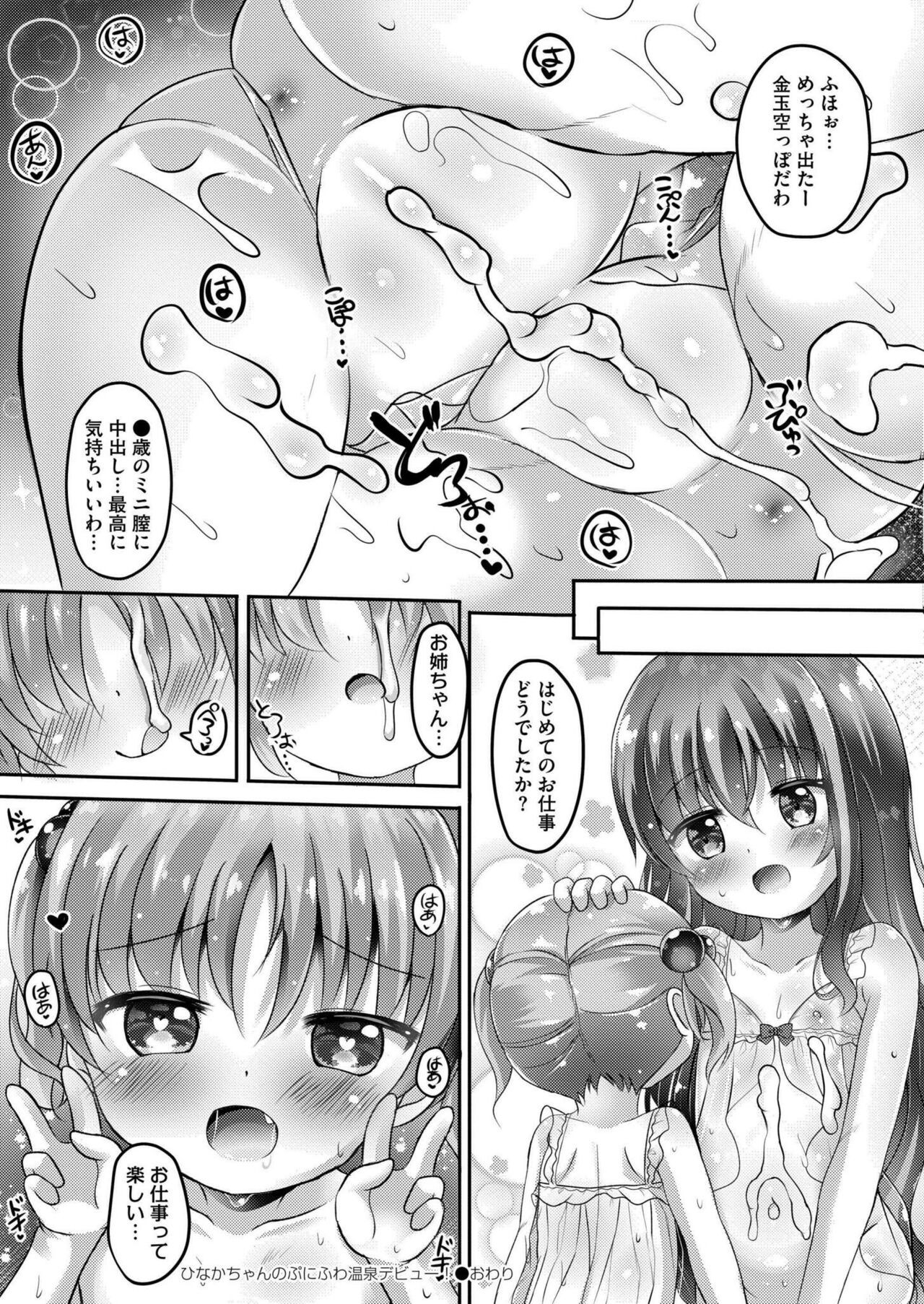 Page 378