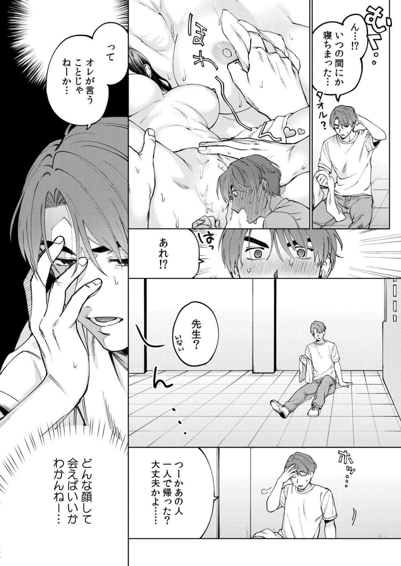 Page 380