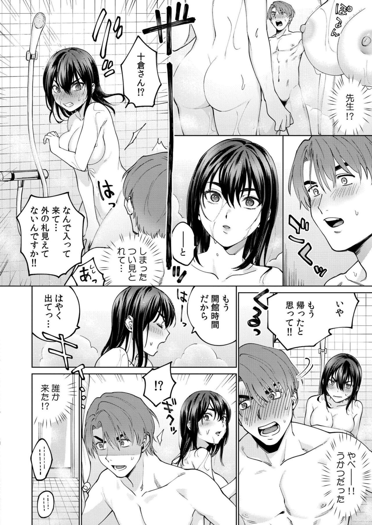 Page 382