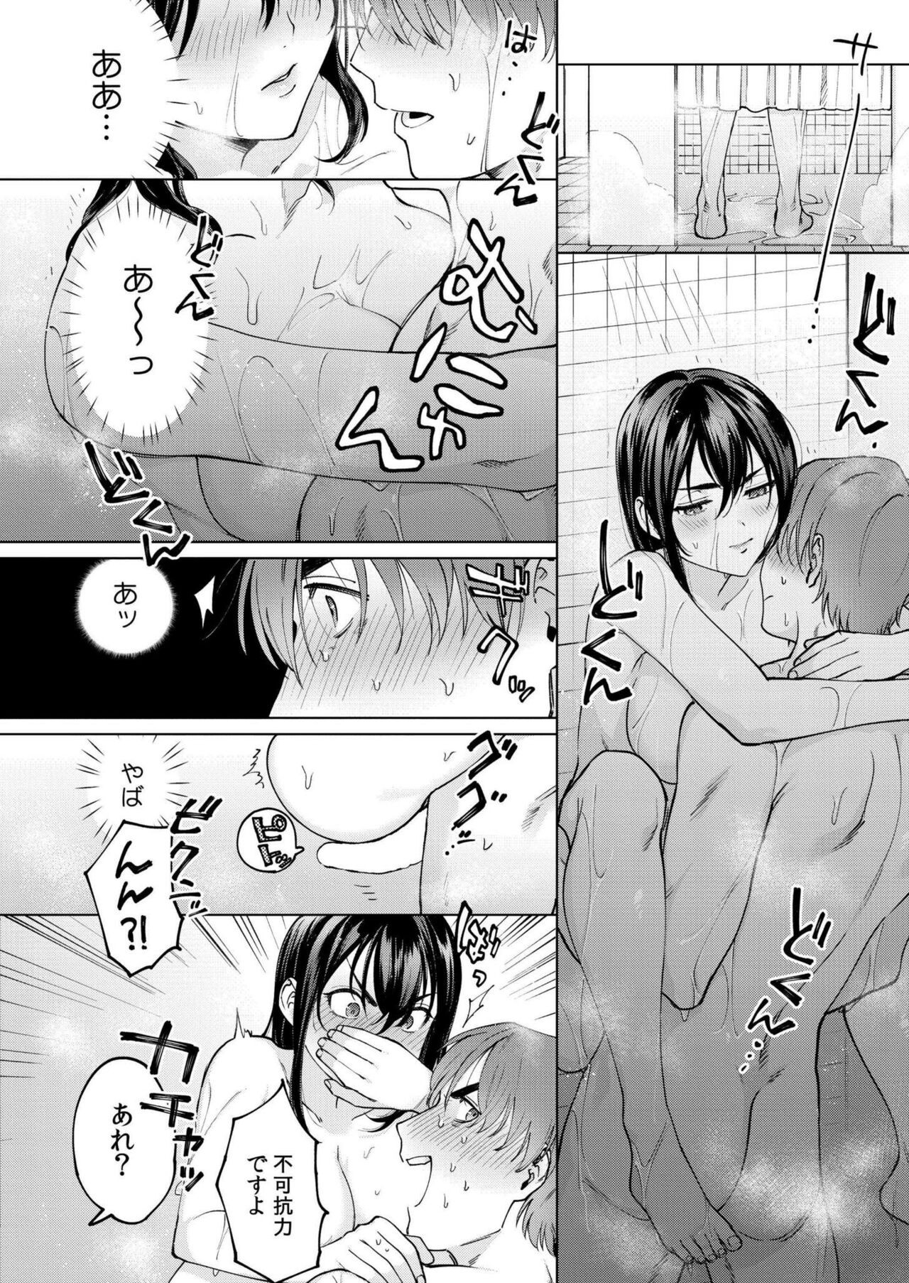 Page 384