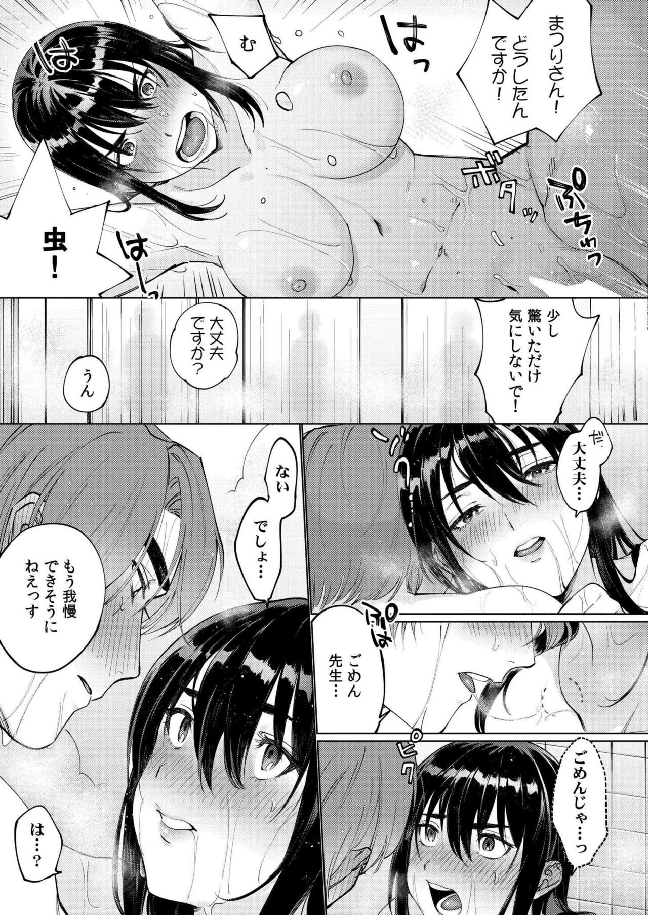 Page 397