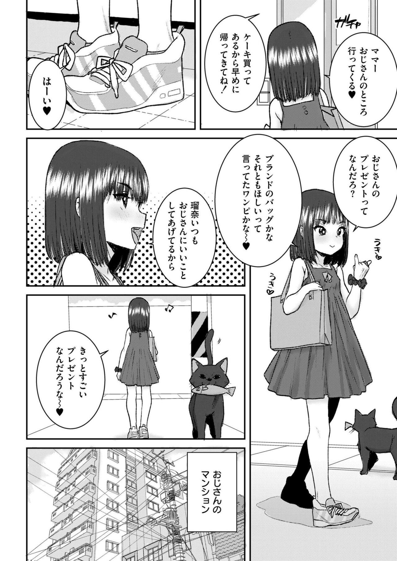 Page 412