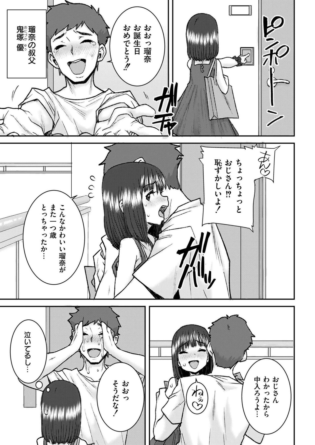 Page 413