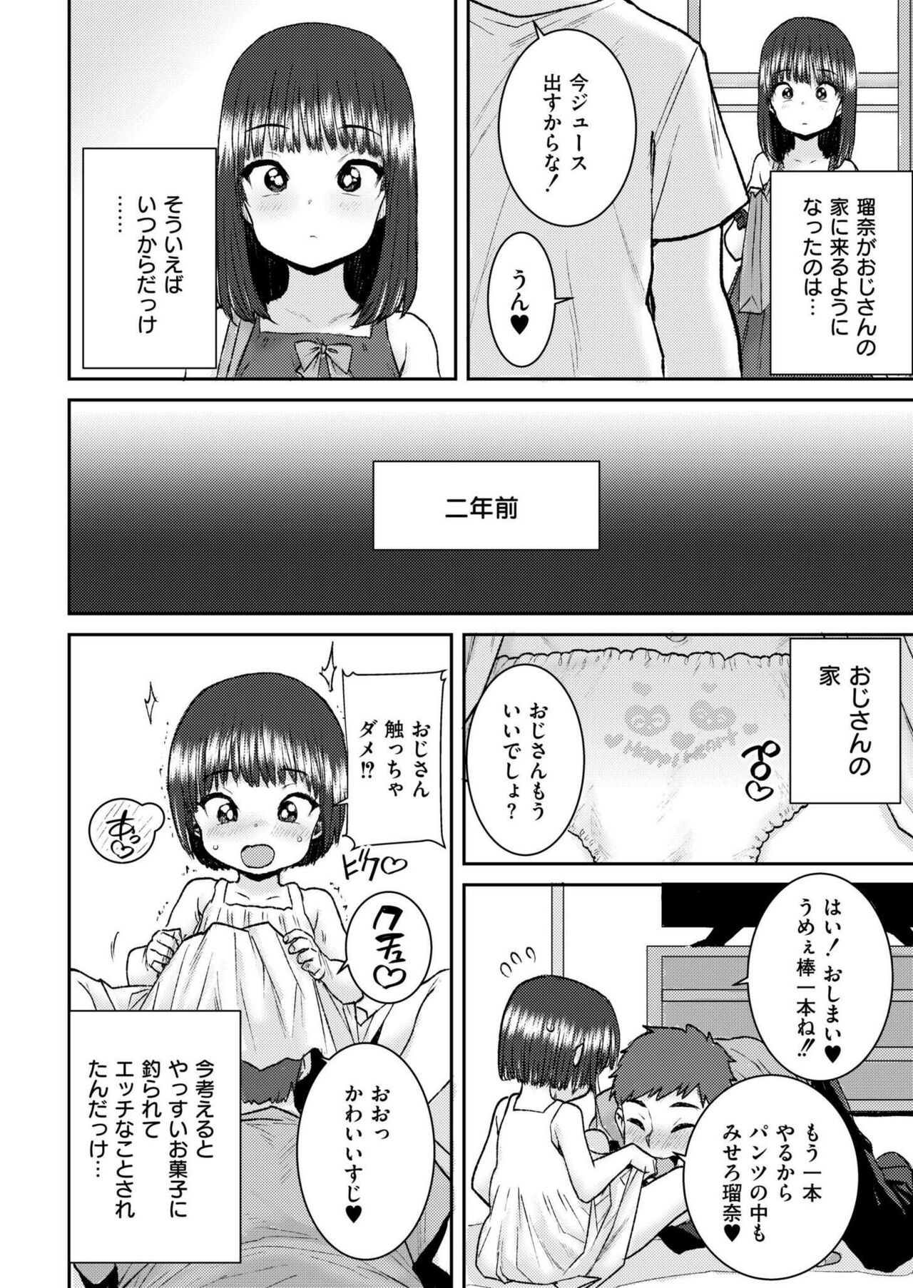 Page 414