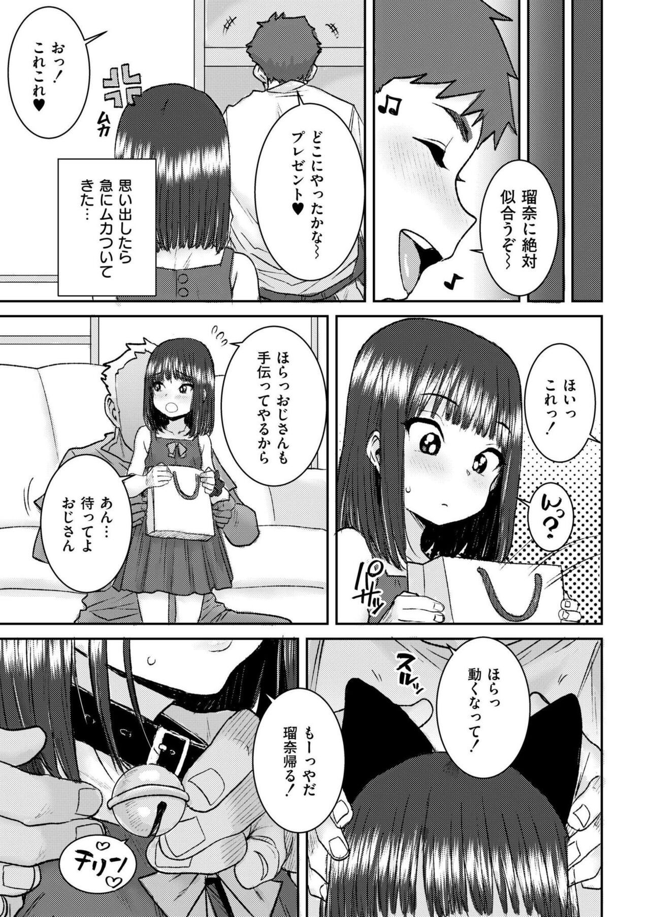 Page 415