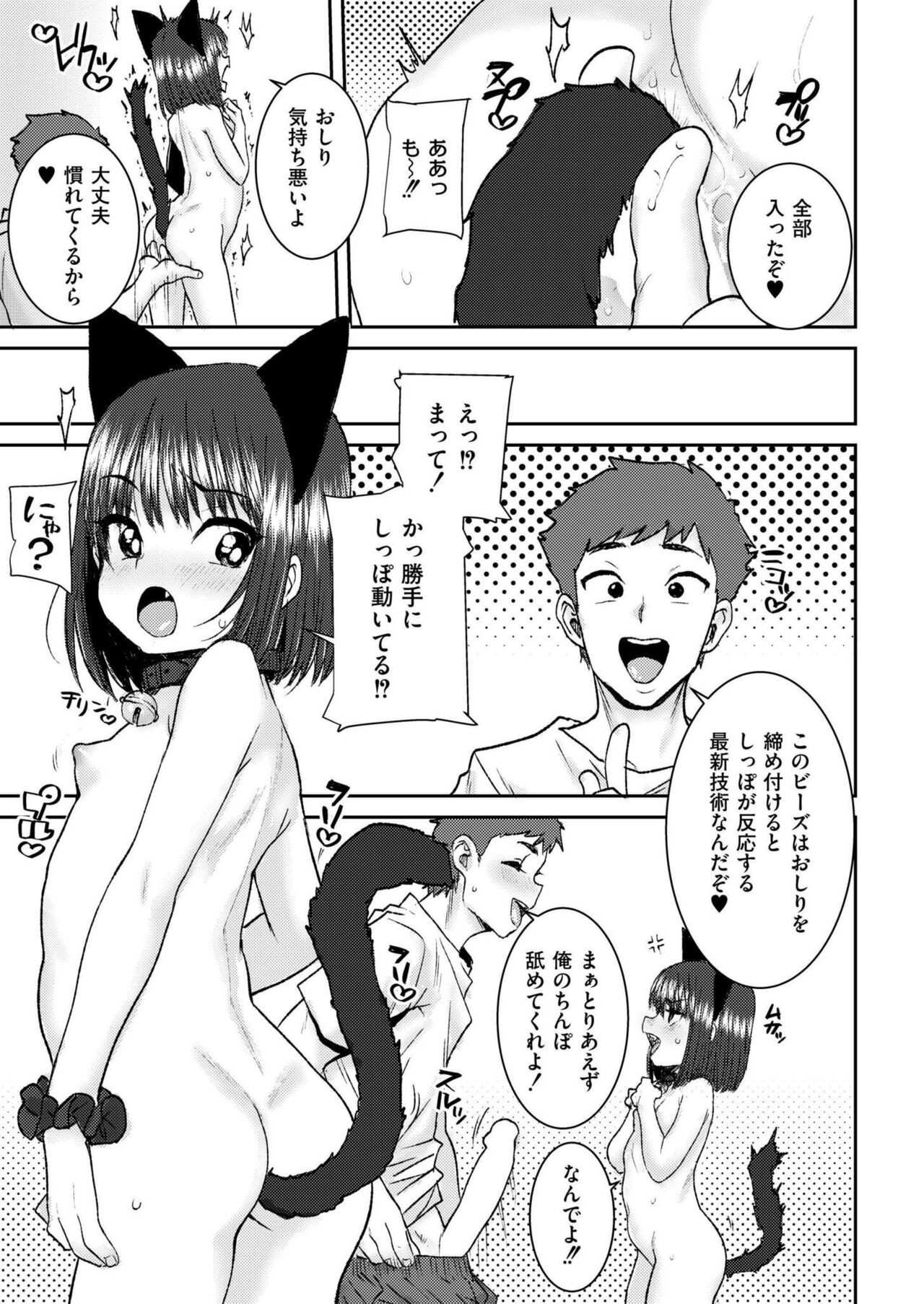 Page 421