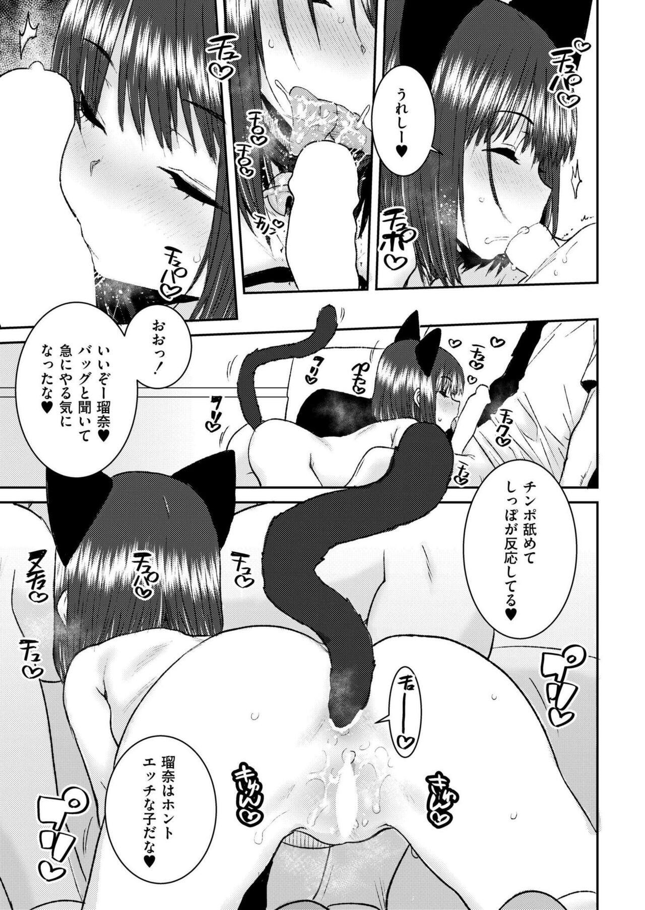 Page 423