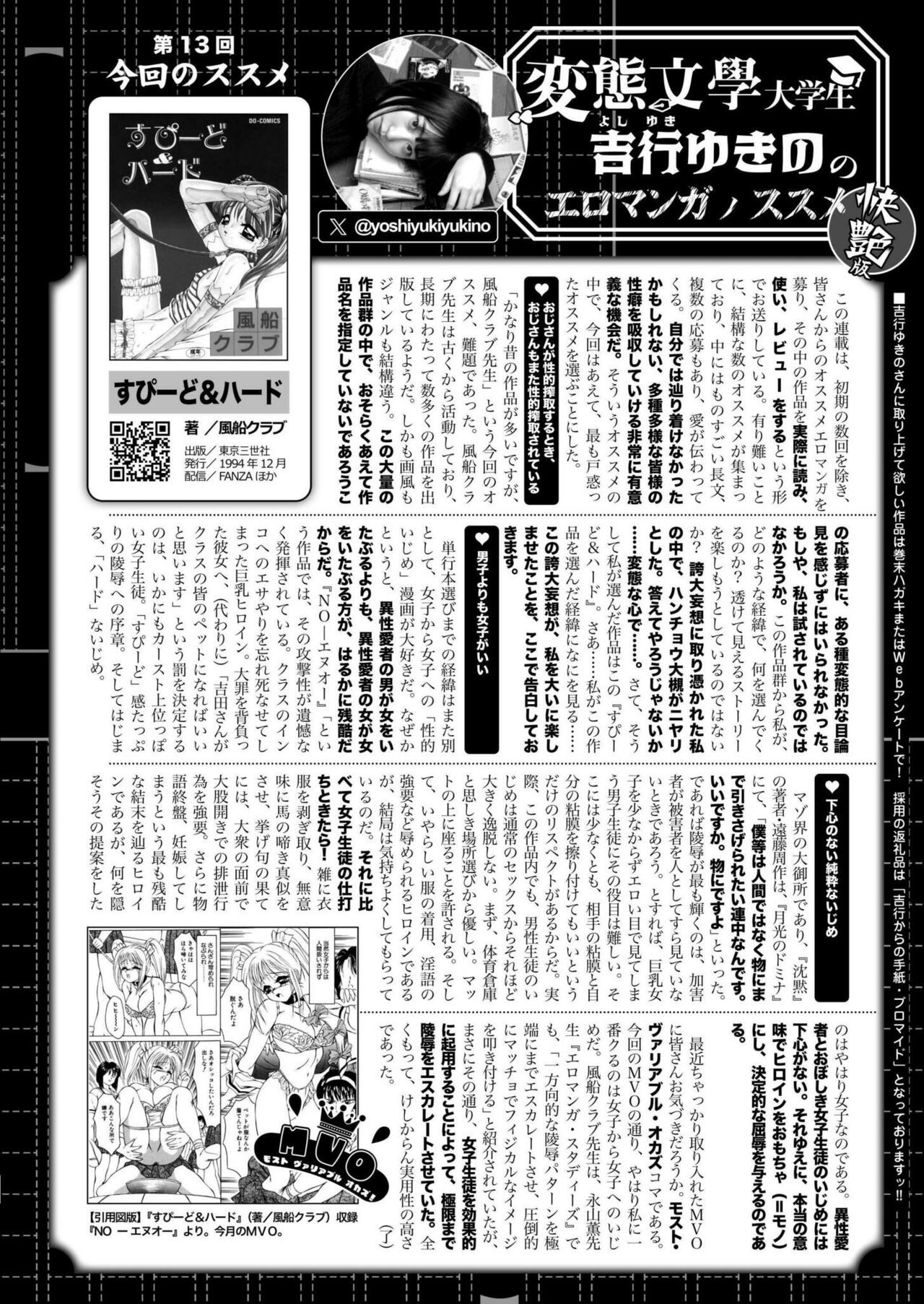 Page 442
