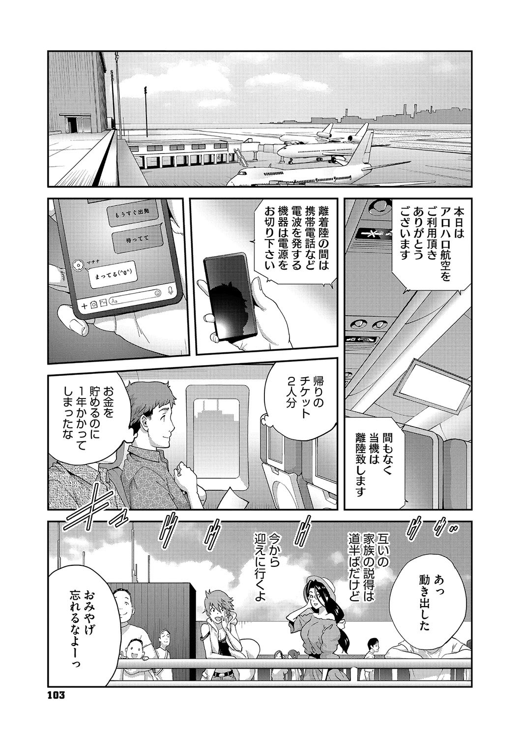 Page 102