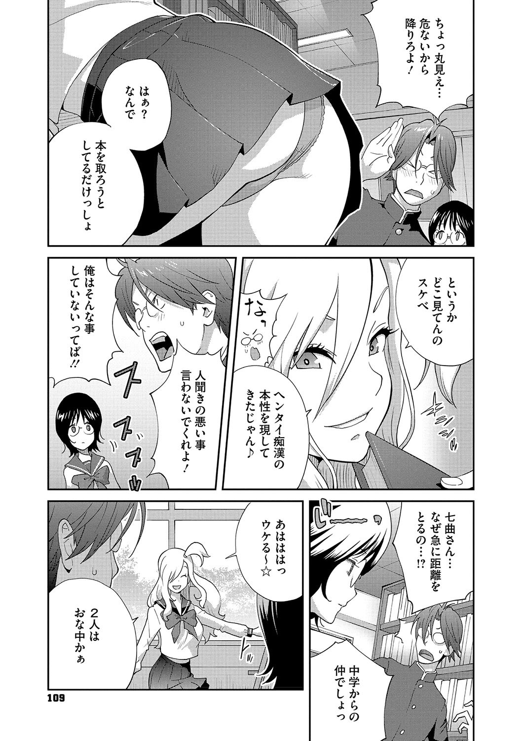 Page 108