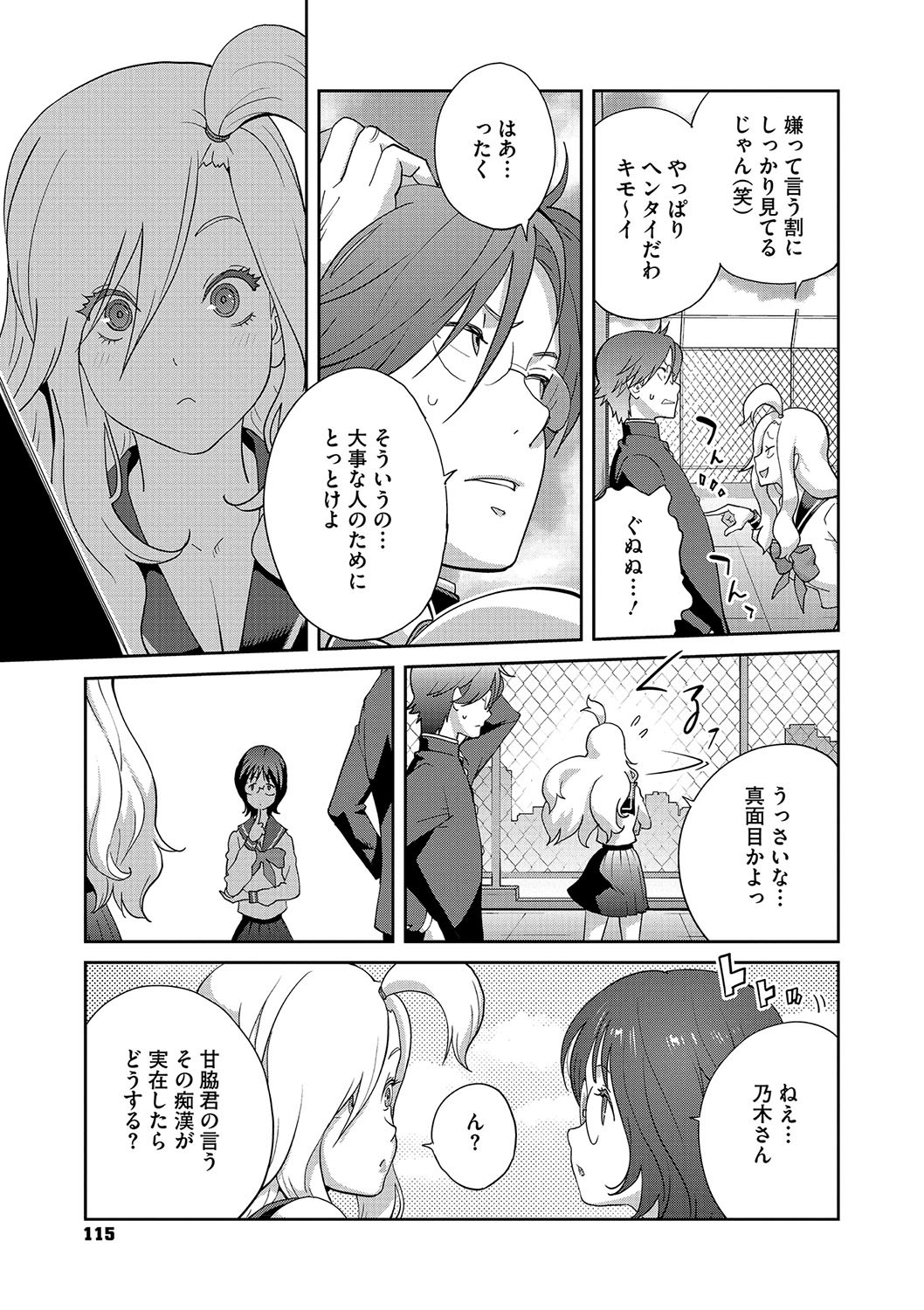 Page 114