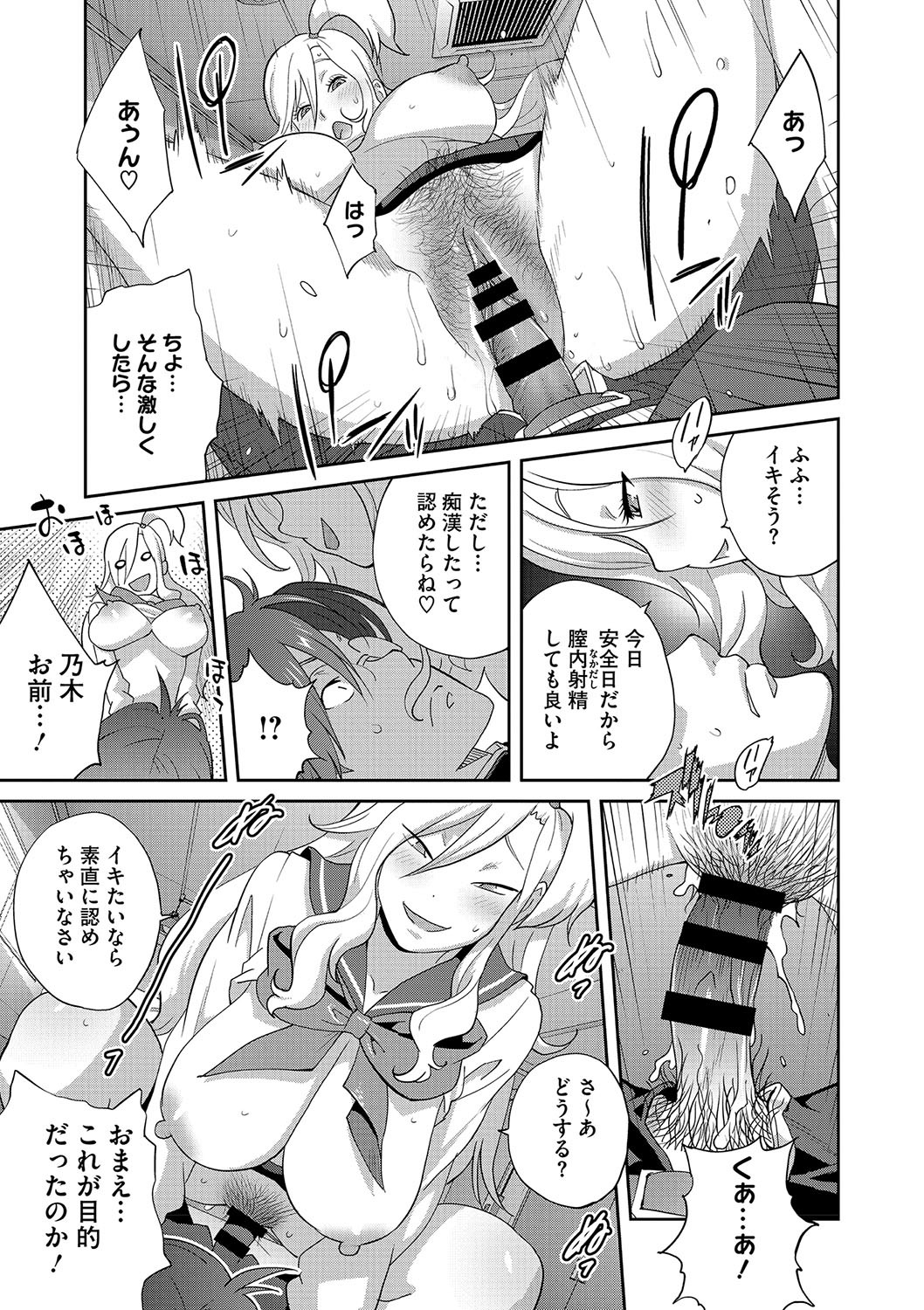 Page 140