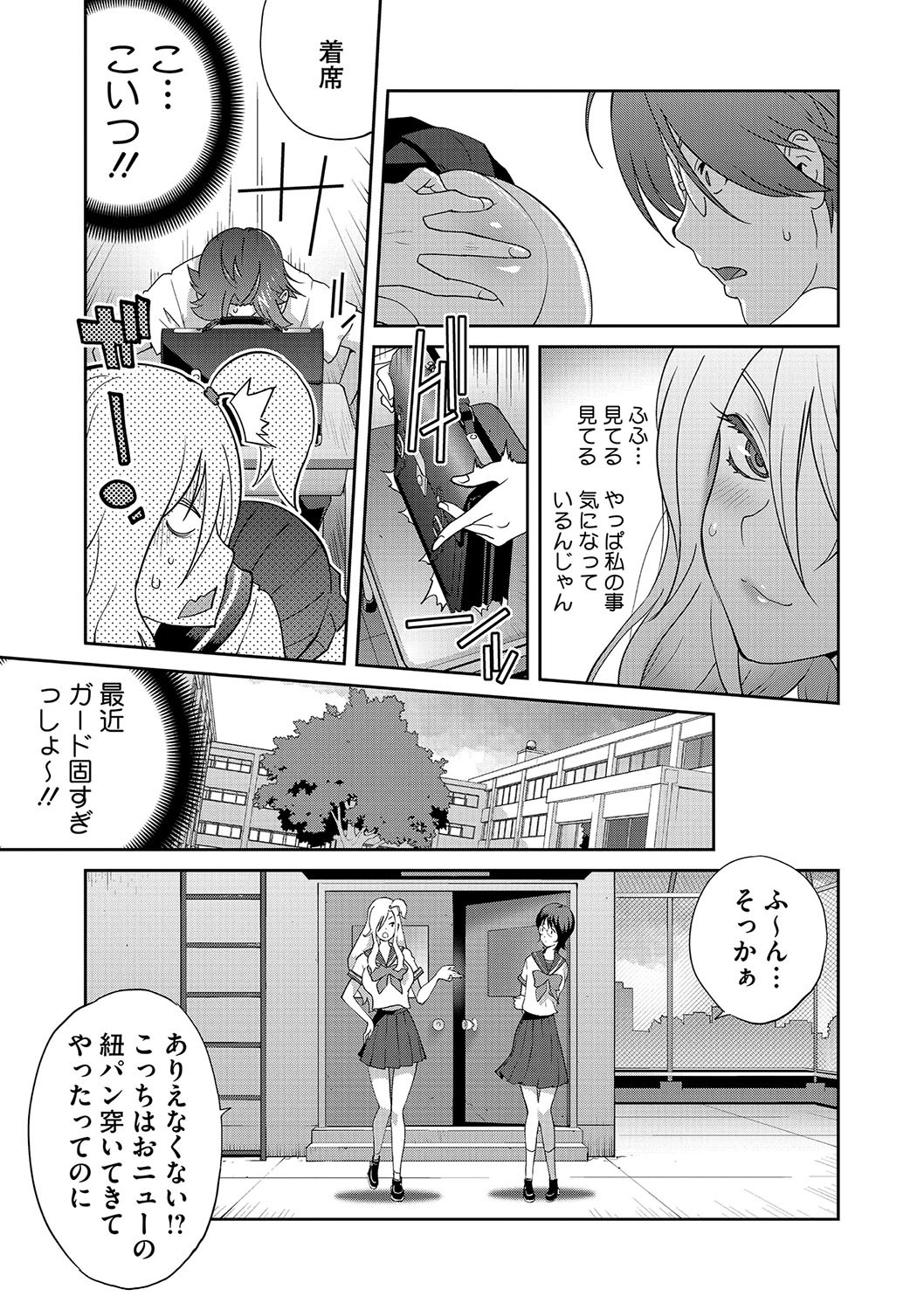 Page 148