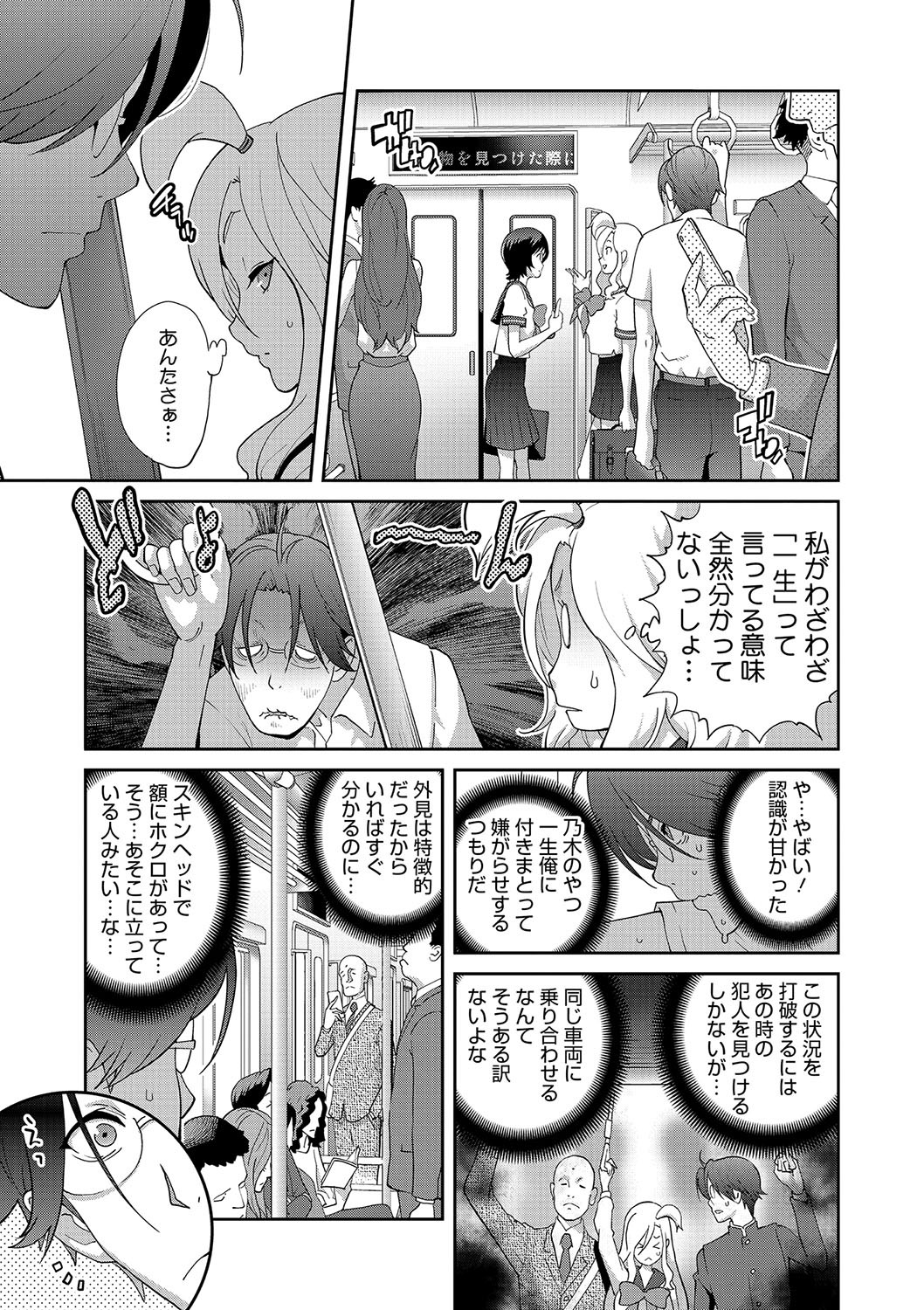 Page 168